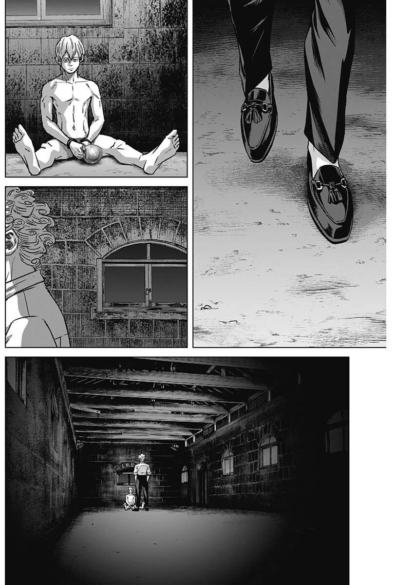 イリオス 第128話 - 4