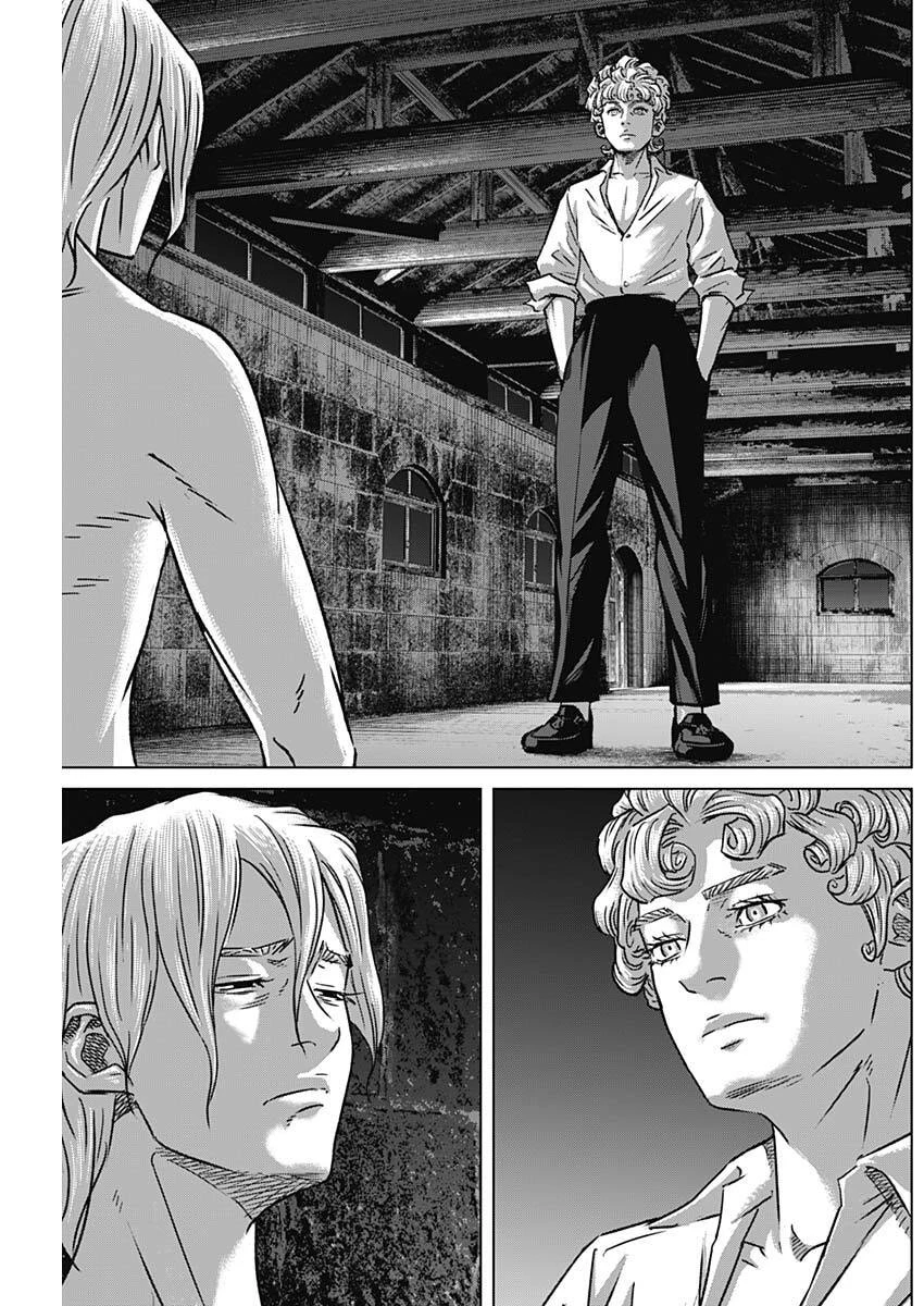 イリオス 第128話 - 5