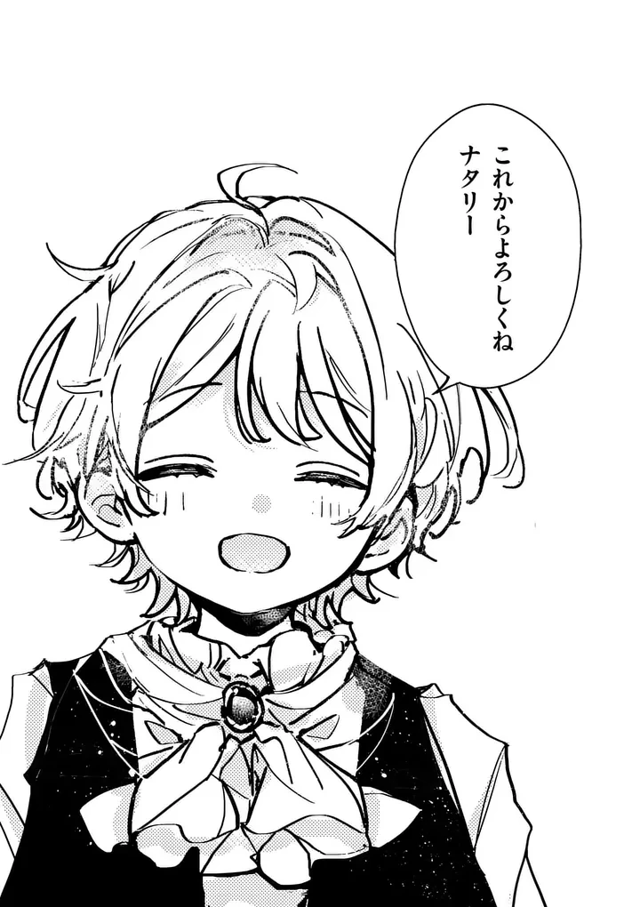 王子が空気読まなすぎる 第3話 - 27
