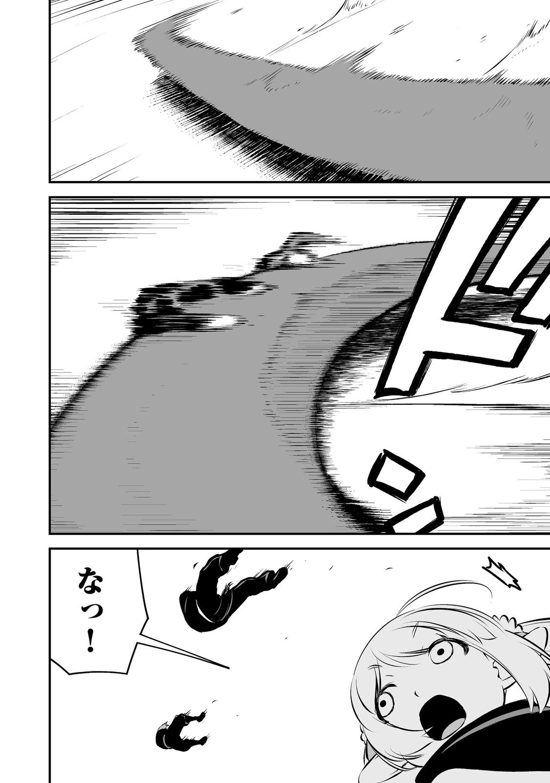 新しいゲーム始めました。@COMIC ～使命もないのに最強です？～ 第18話 - 18