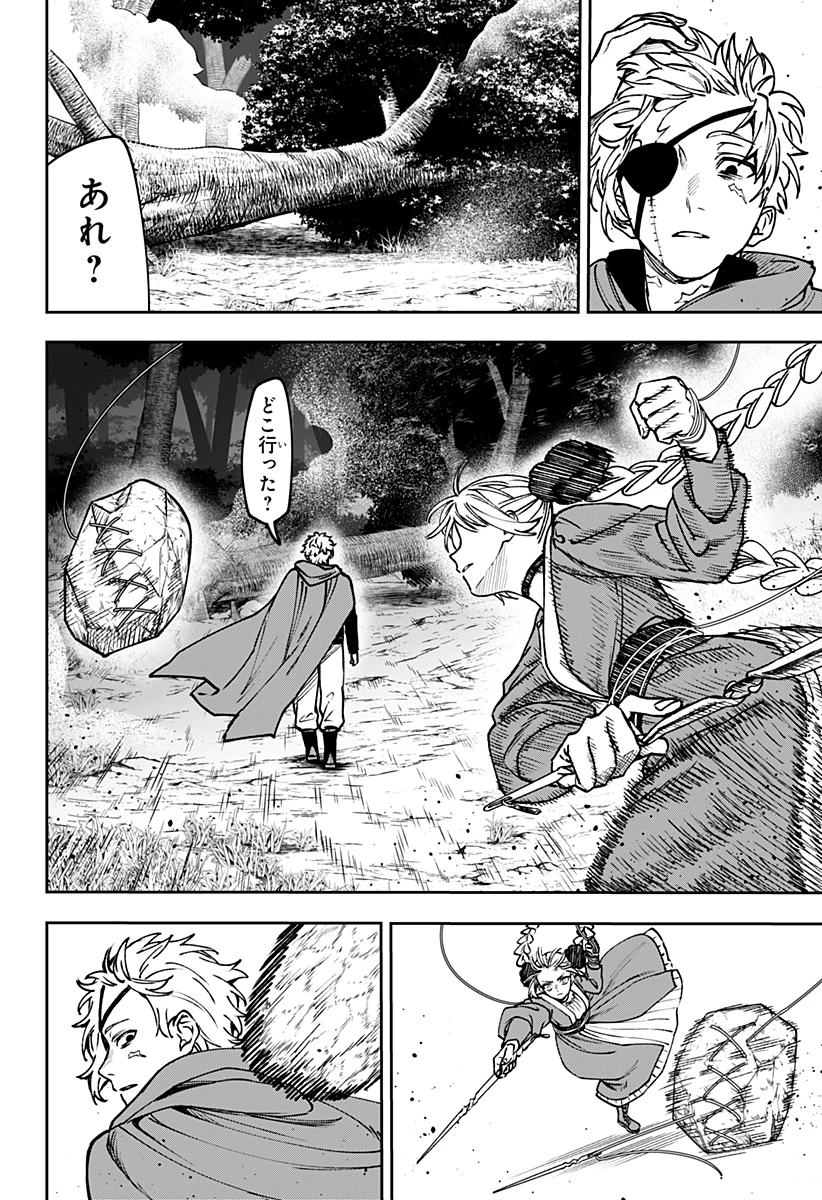 Witchriv 第16話 - 6