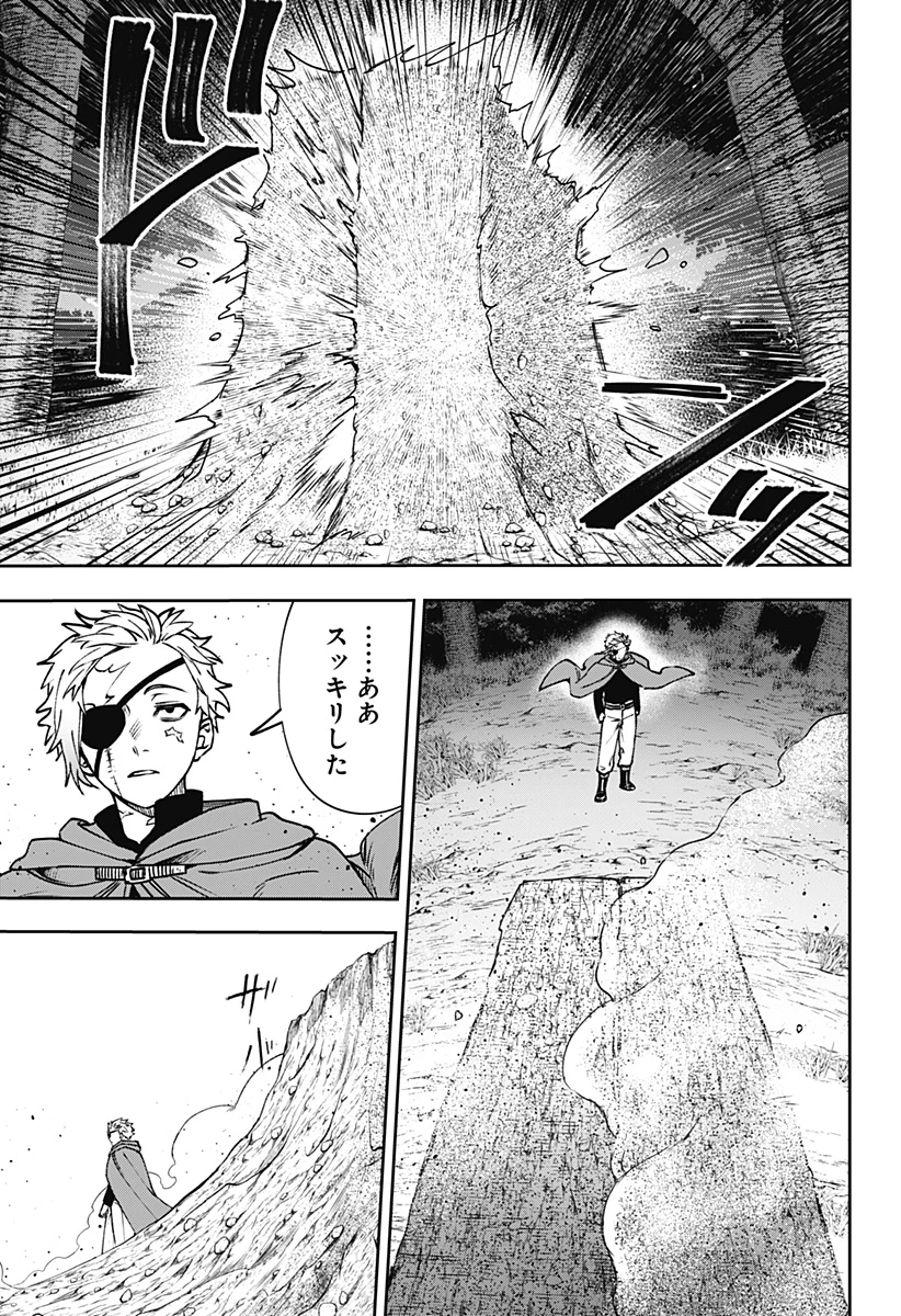 Witchriv 第16話 - 13