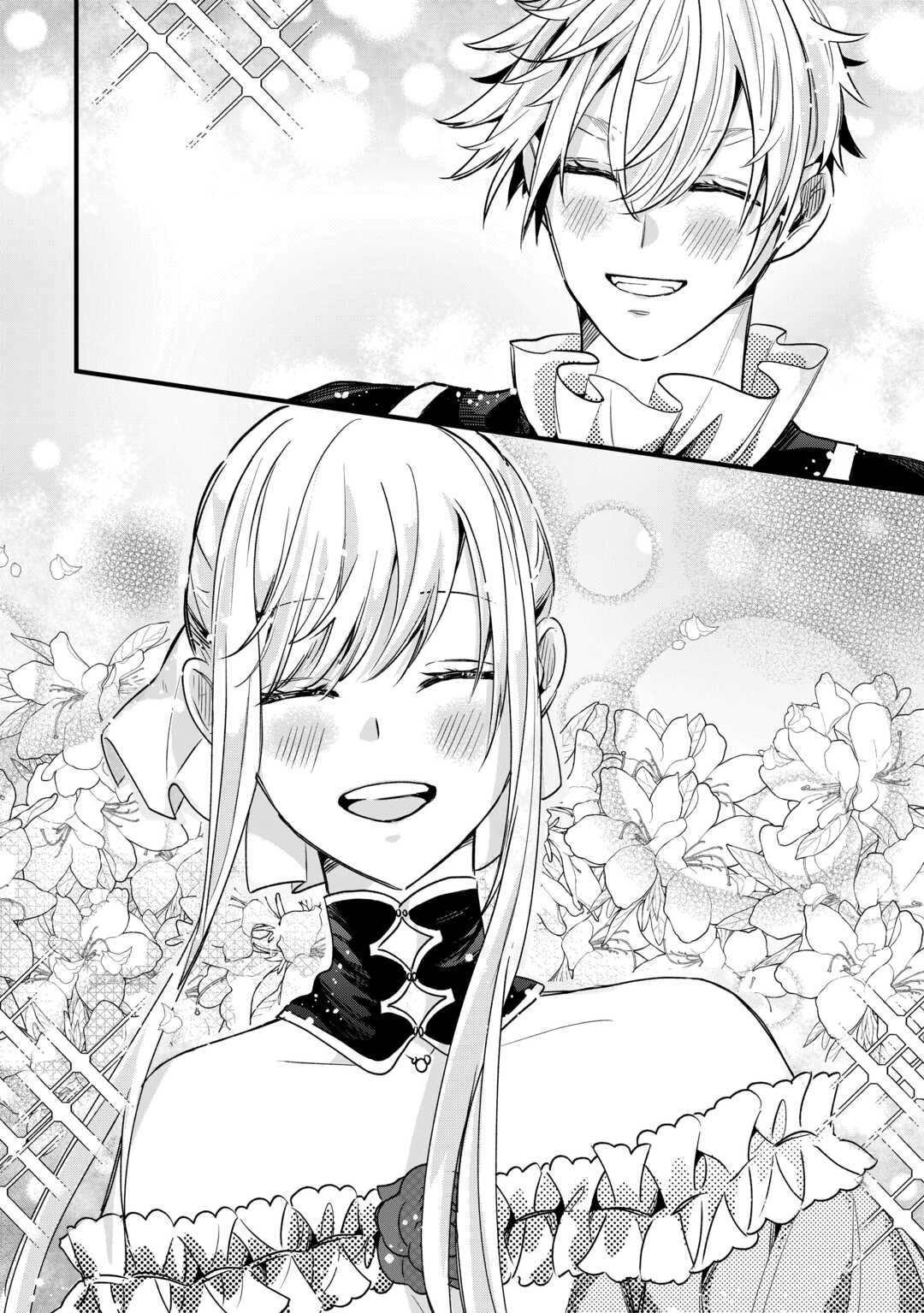 ここは私の邸です。そろそろ出て行ってくれます？ 第17話 - 28