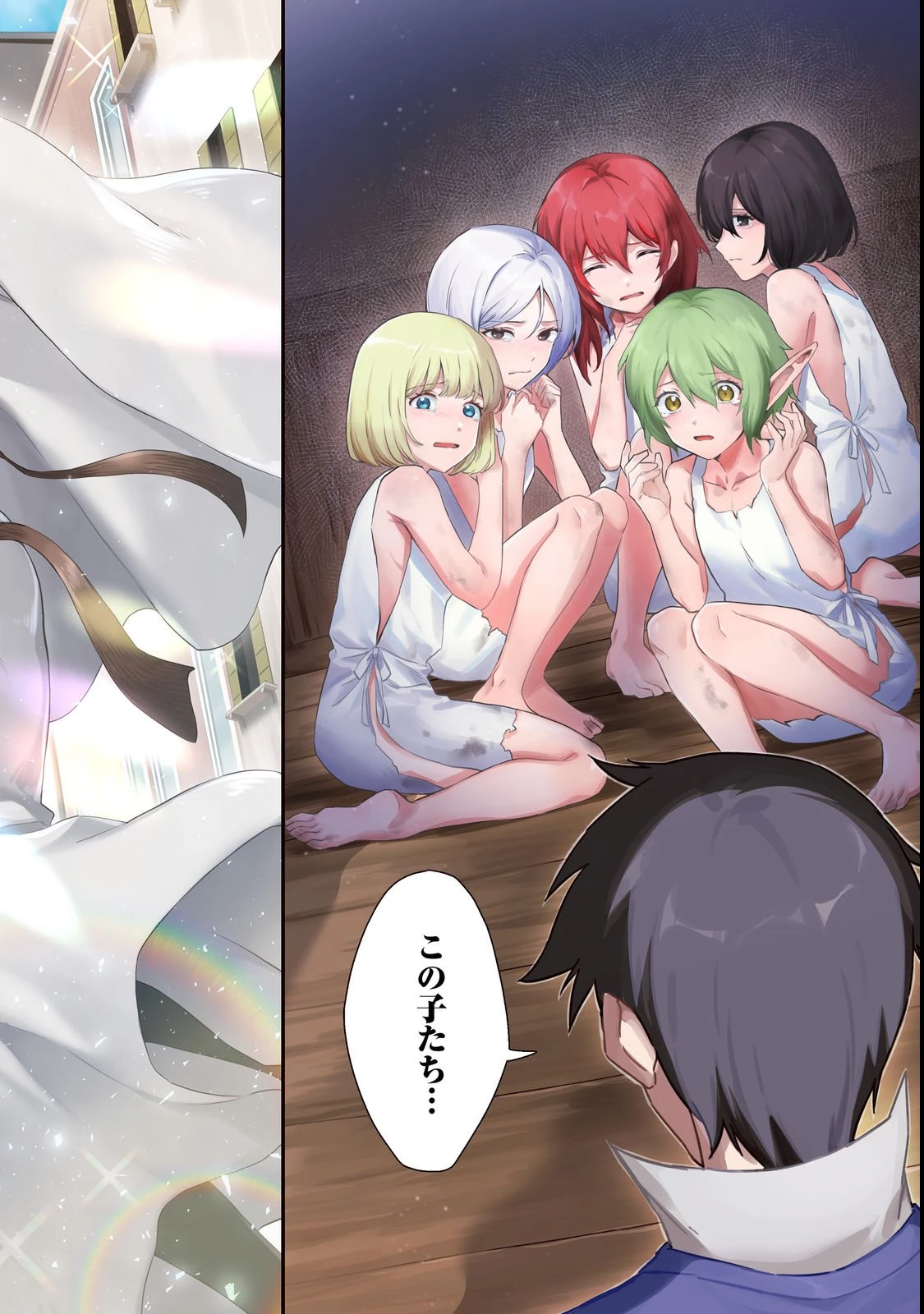 拾った奴隷たちが旅立って早十年、なぜか俺が伝説になっていた@COMIC 第1話 - 2