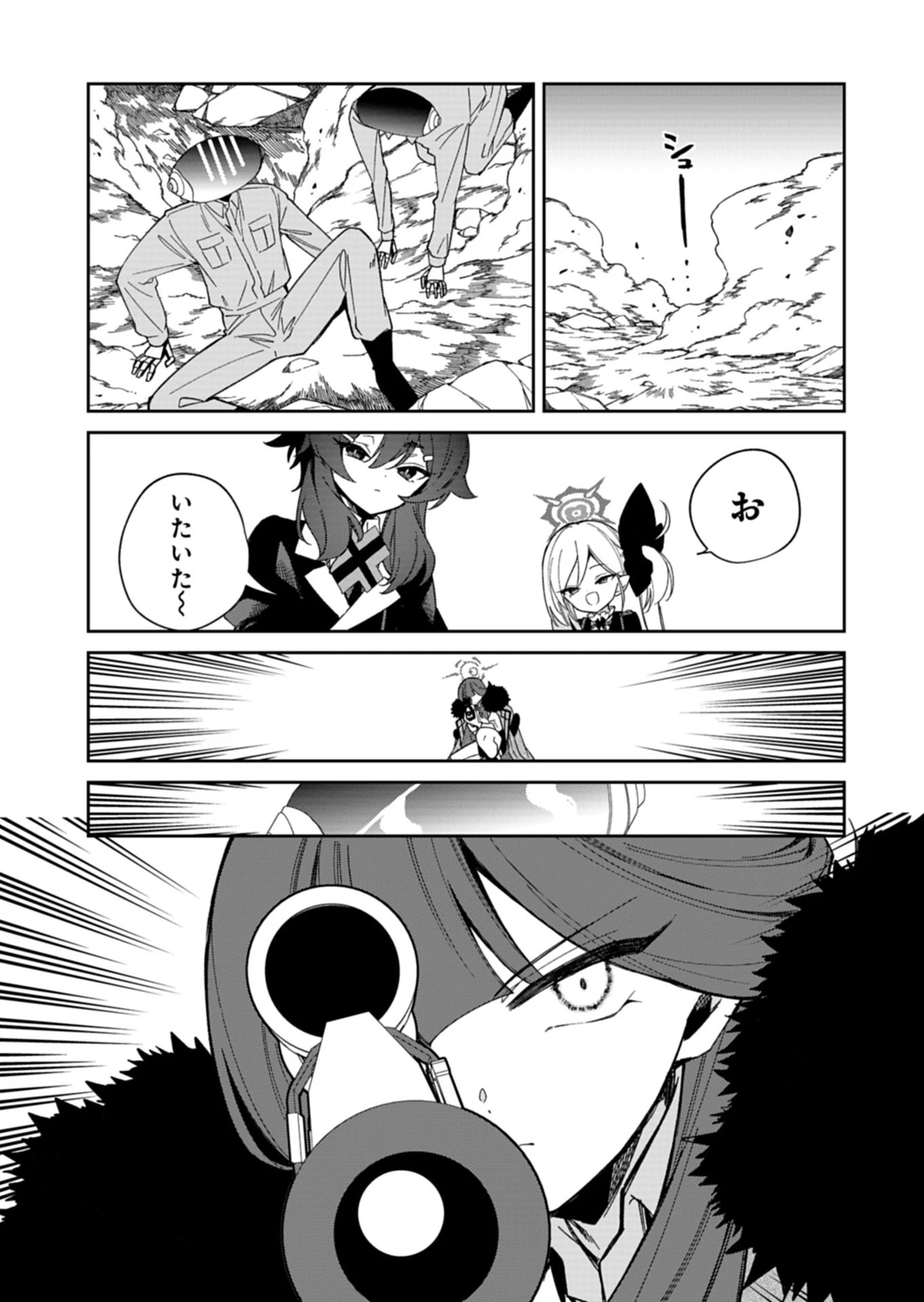 ブルーアーカイブ 便利屋68業務日誌 第34話 - 13