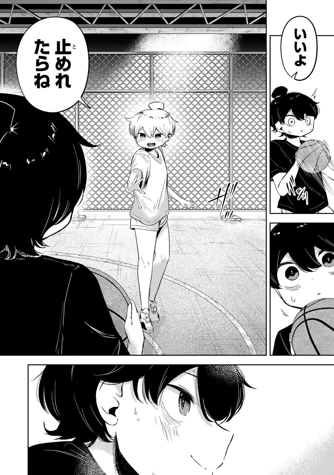 ハナバス　苔石花江のバスケ論 第50話 - 18