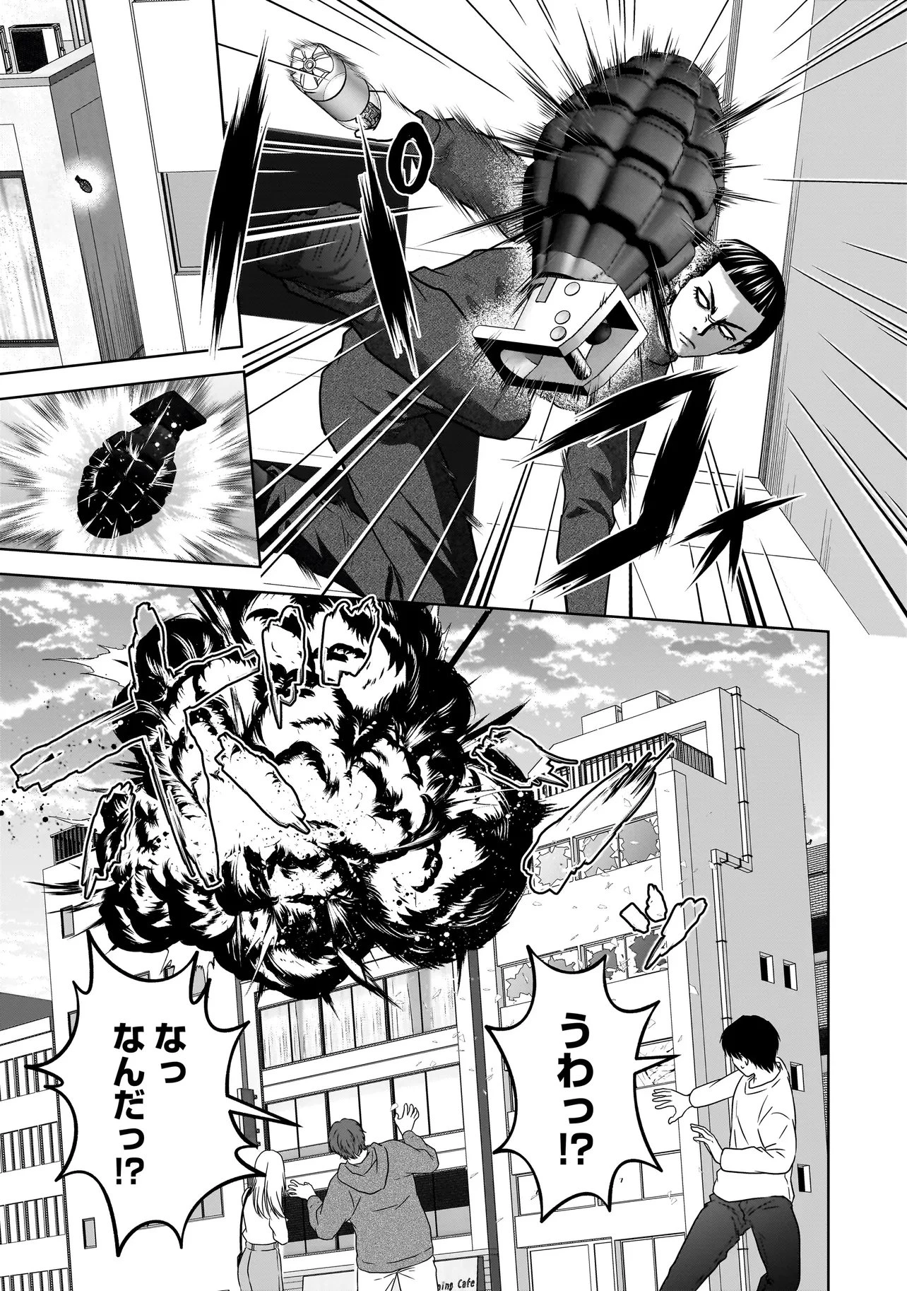 スレイマンズ 第15話 - 3