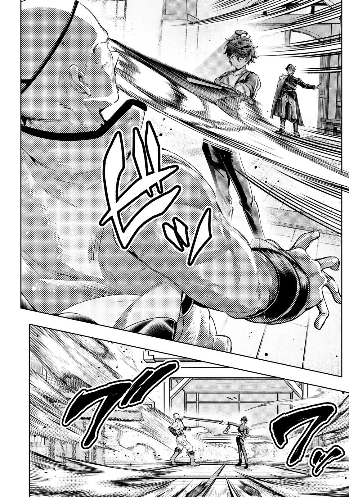 魔術ギルド総帥～生まれ変わって今更やり直す2度目の学院生活～ 第112話 - 18