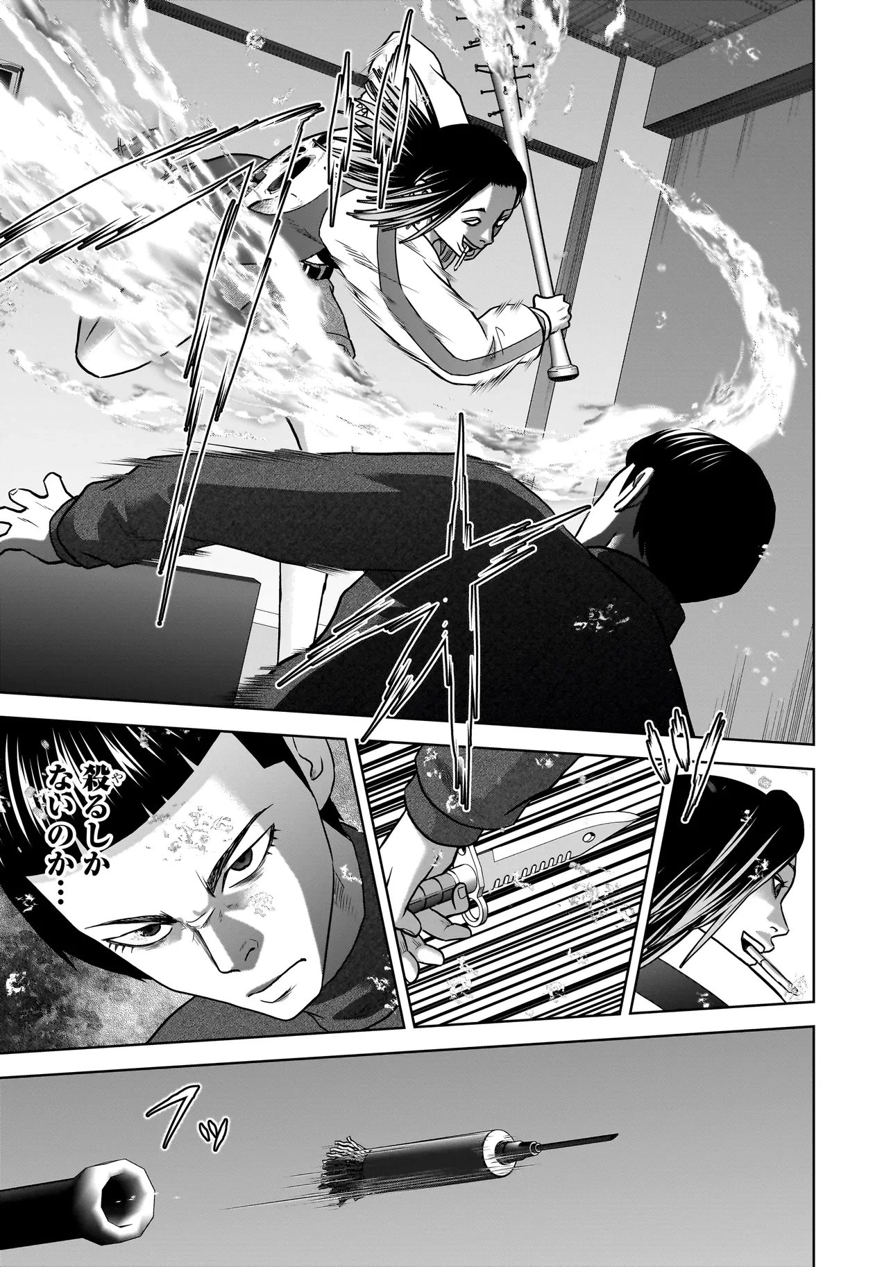 スレイマンズ 第15話 - 13