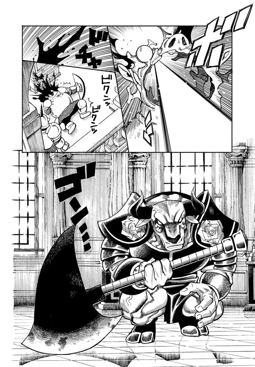 異世界サムライ 第42話 - 28