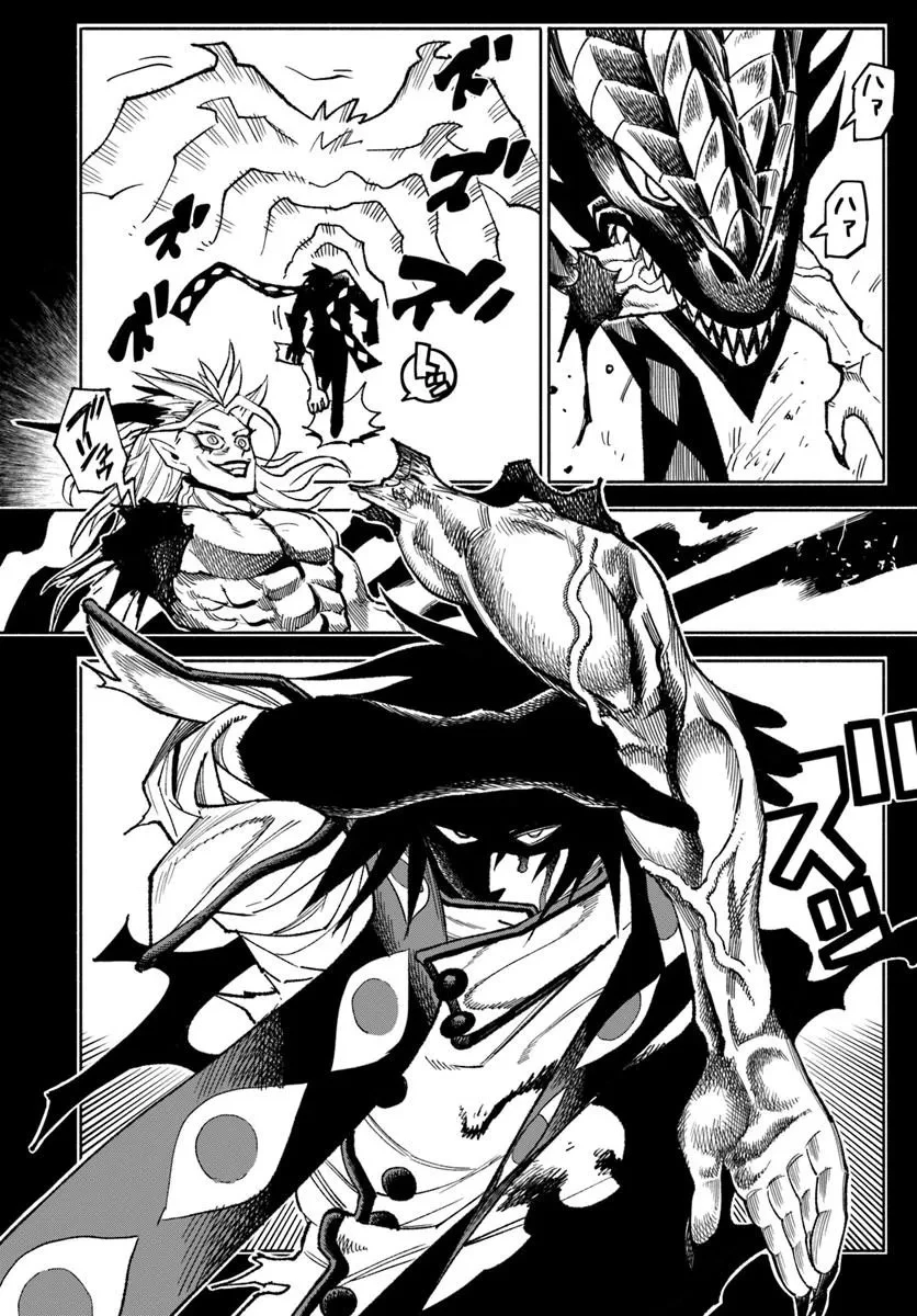 異世界サムライ 第42話 - 34