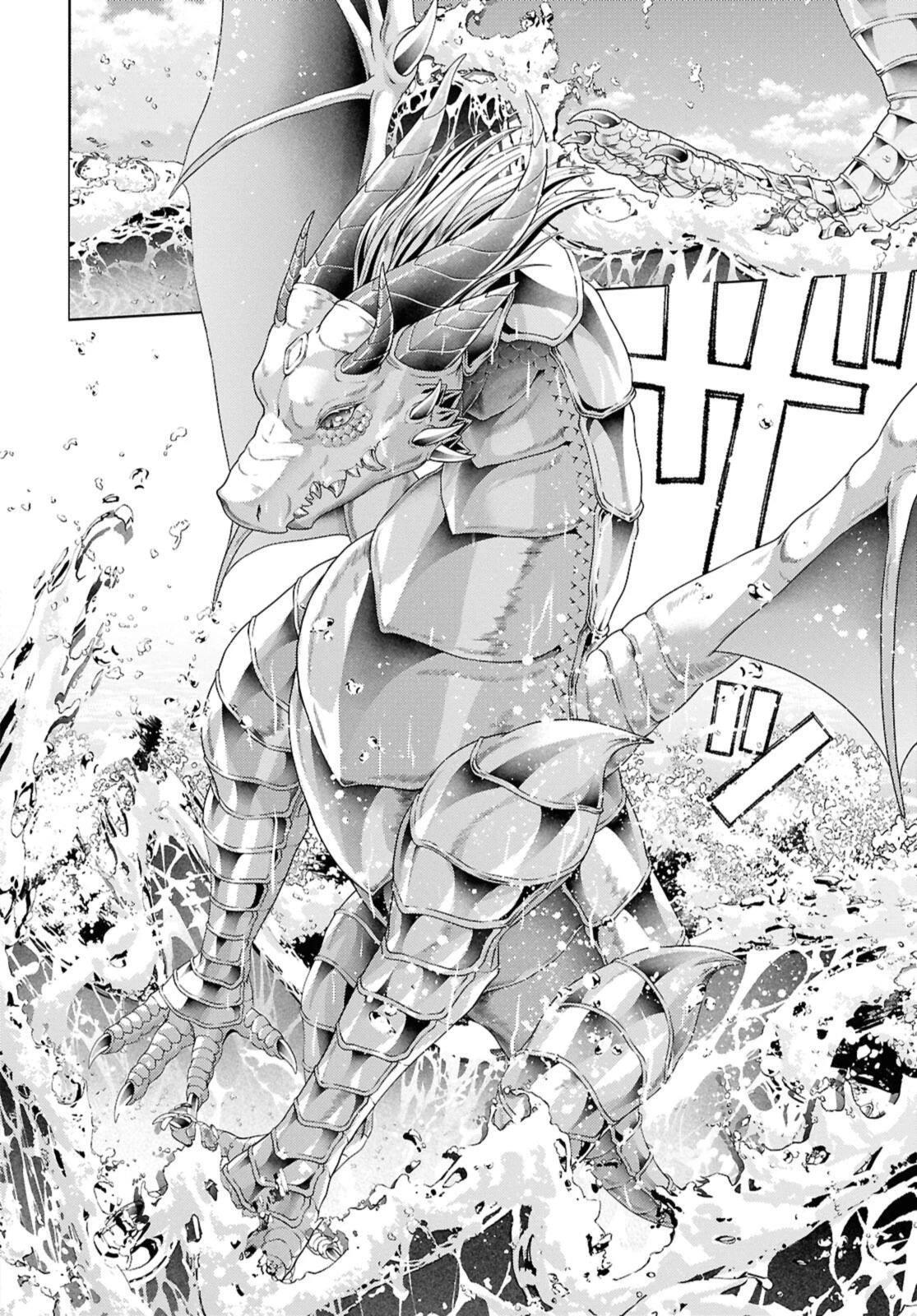 竜騎士のお気に入り 第56話 - 8