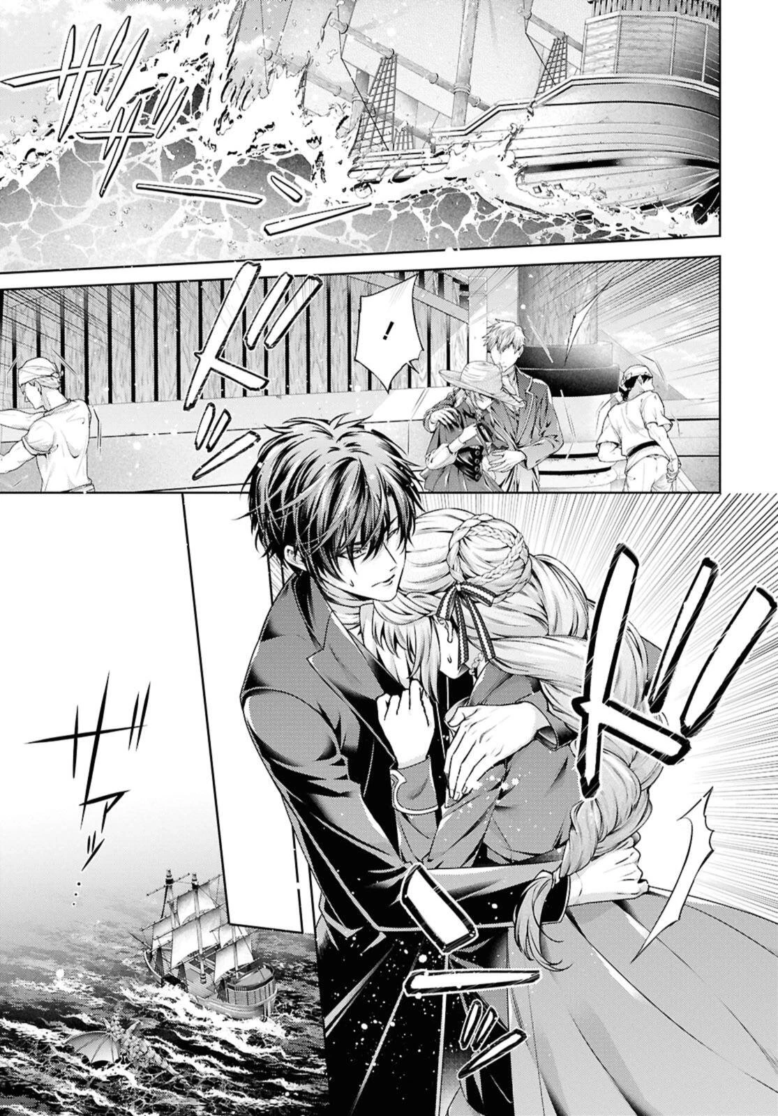 竜騎士のお気に入り 第56話 - 9