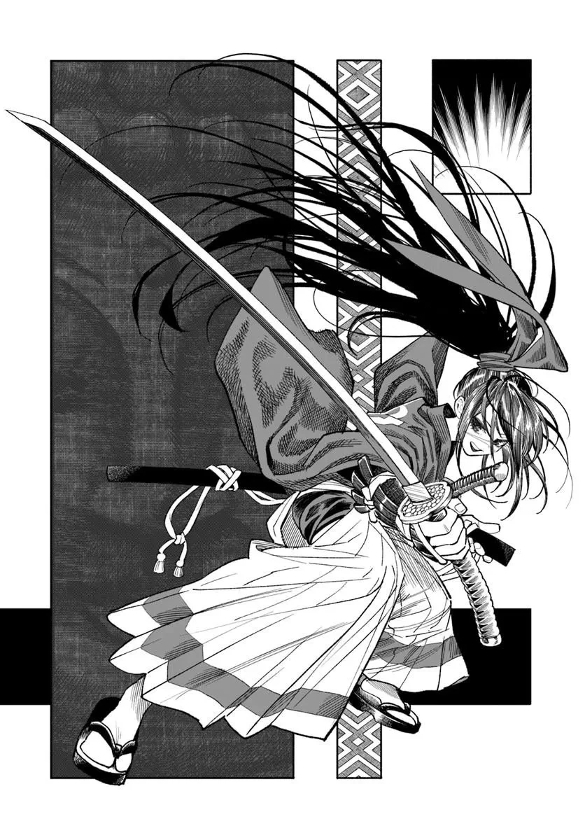 異世界サムライ 第42話 - 43