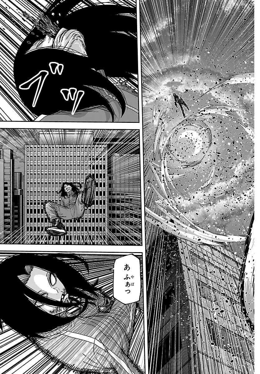 桃源暗鬼 第260話 - 3