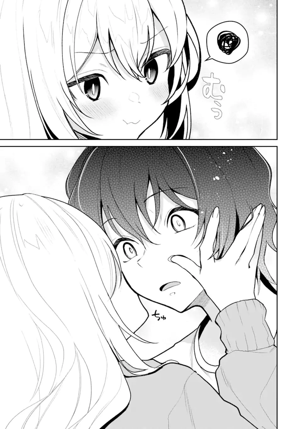 有名VTuberの兄だけど、何故か俺が有名になっていた 第16話 - 5