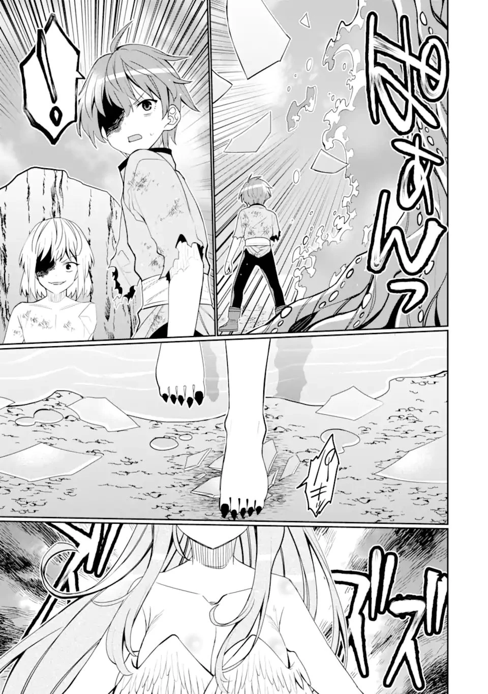 八歳から始まる神々の使徒の転生生活 第53話 - 3