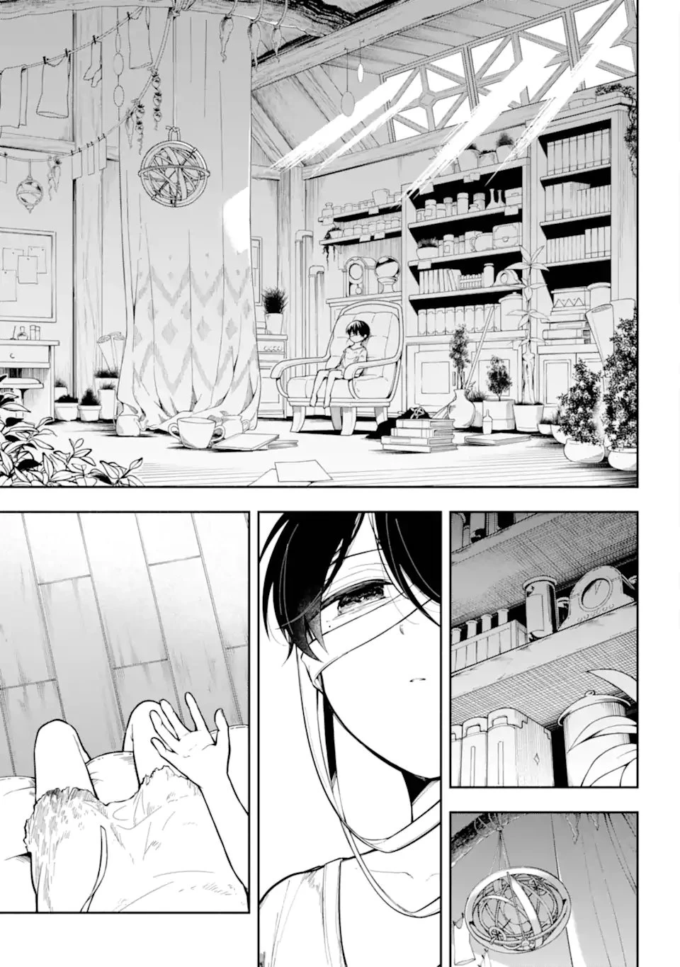 宵明けの魔女 第1話 - 9