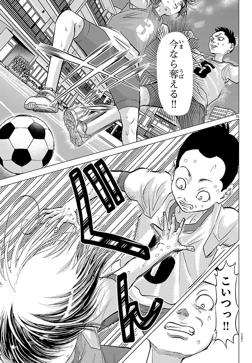 カンピオーニ 第8話 - 16