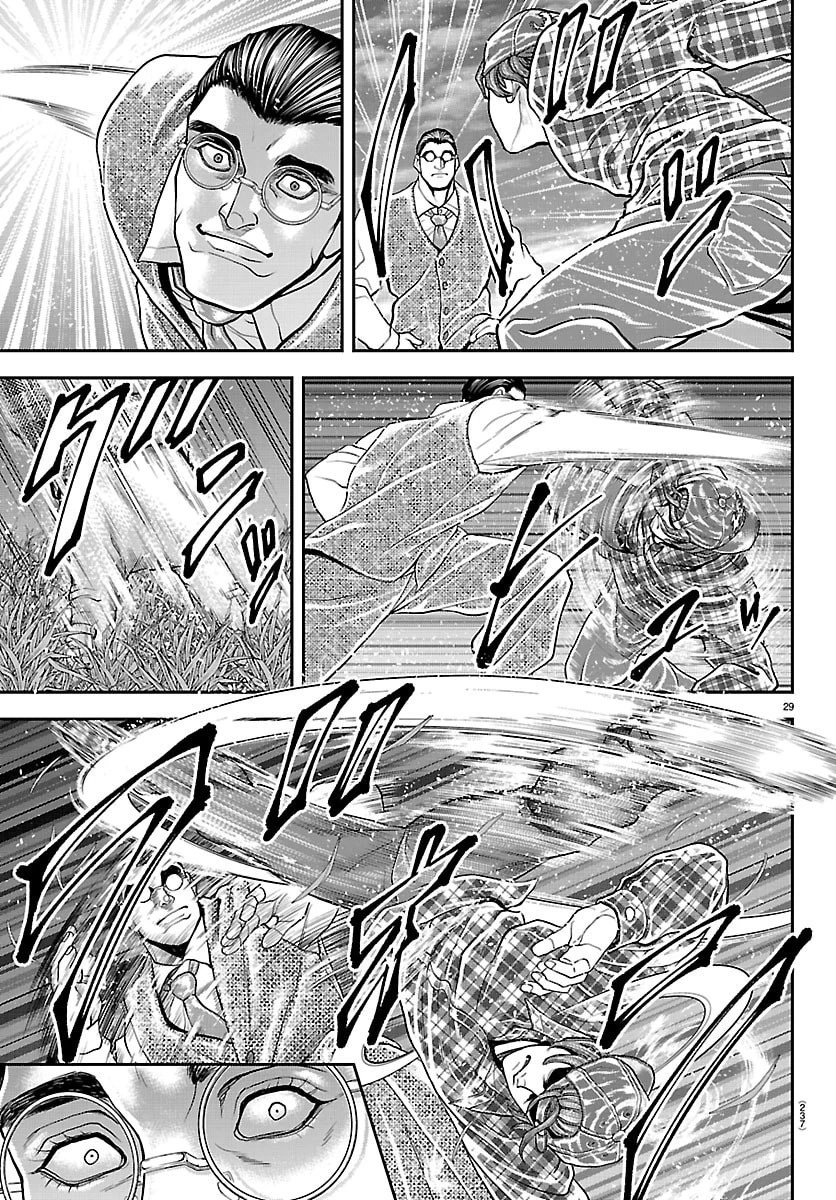 漫画 ゆうえんち-バキ外伝 第48話 - 29