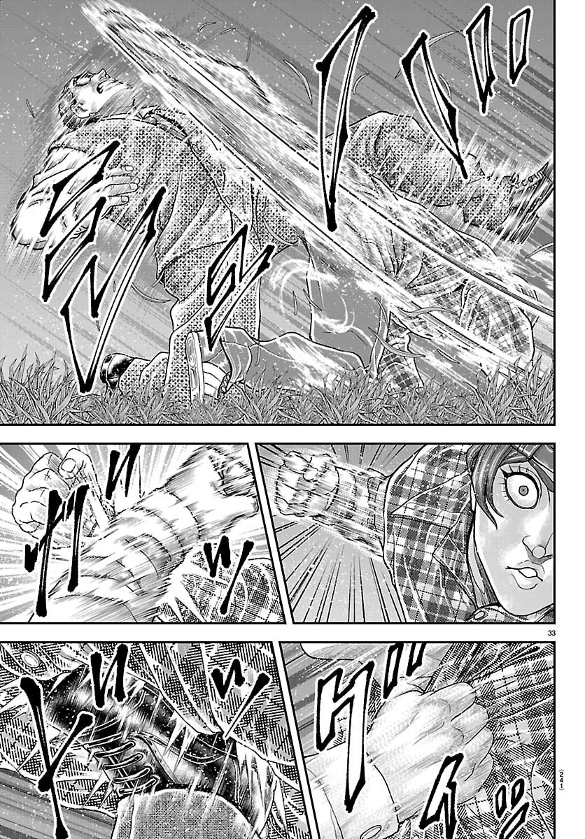 漫画 ゆうえんち-バキ外伝 第48話 - 33