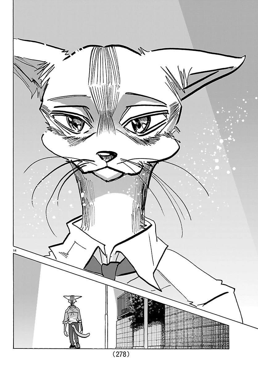 タイカの理性 第54話 - 14