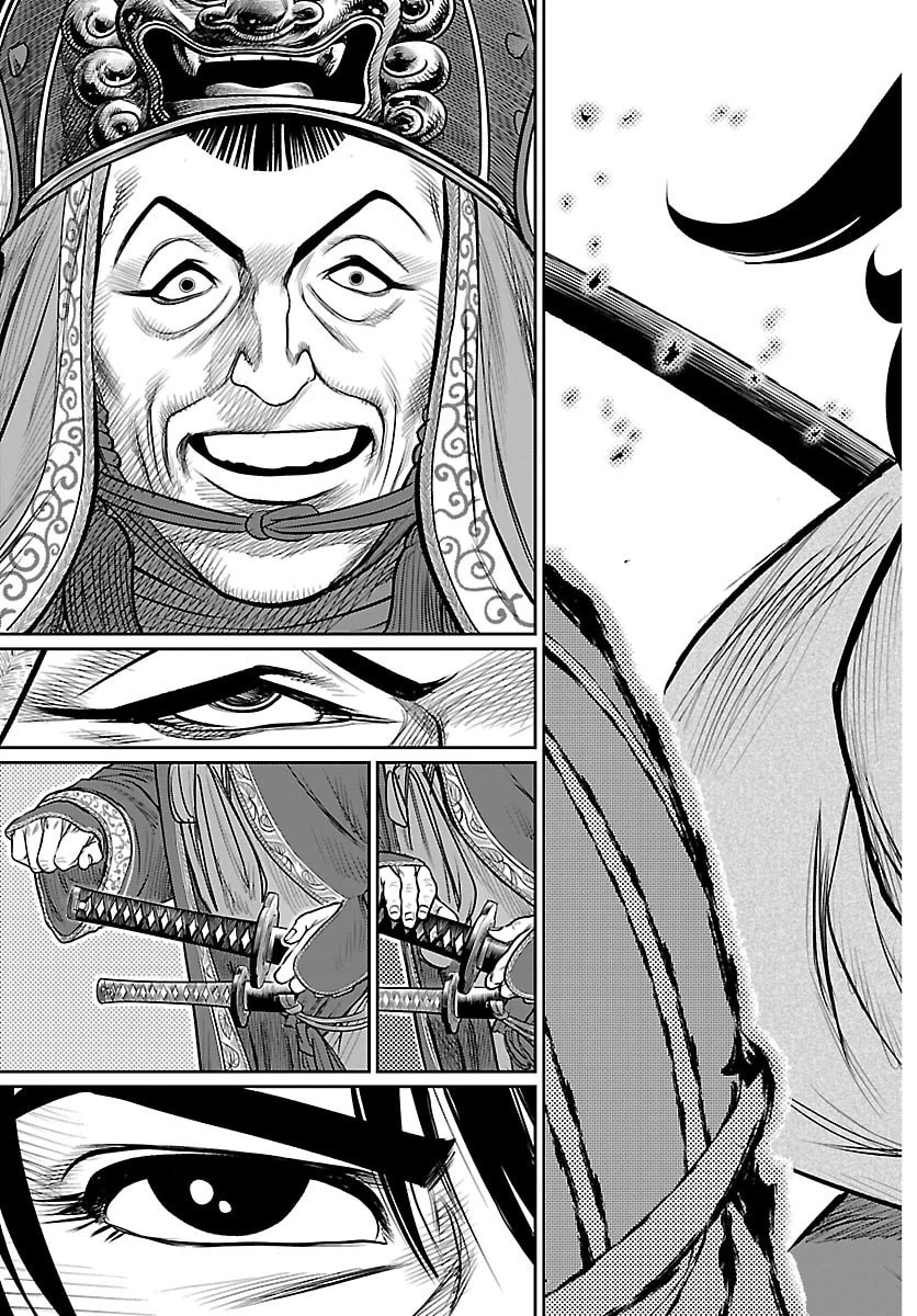 火喰鳥 羽州ぼろ鳶組 第36話 - 17