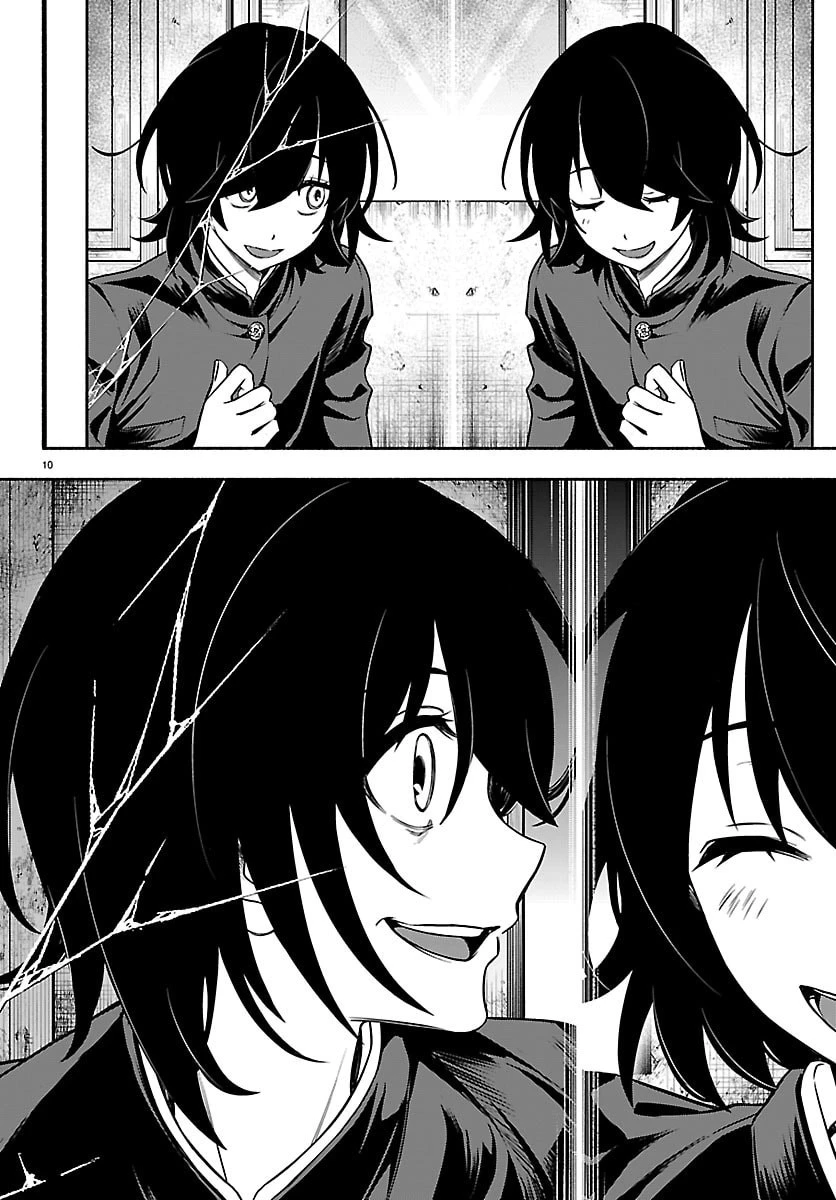 ましろくん 第5話 - 10