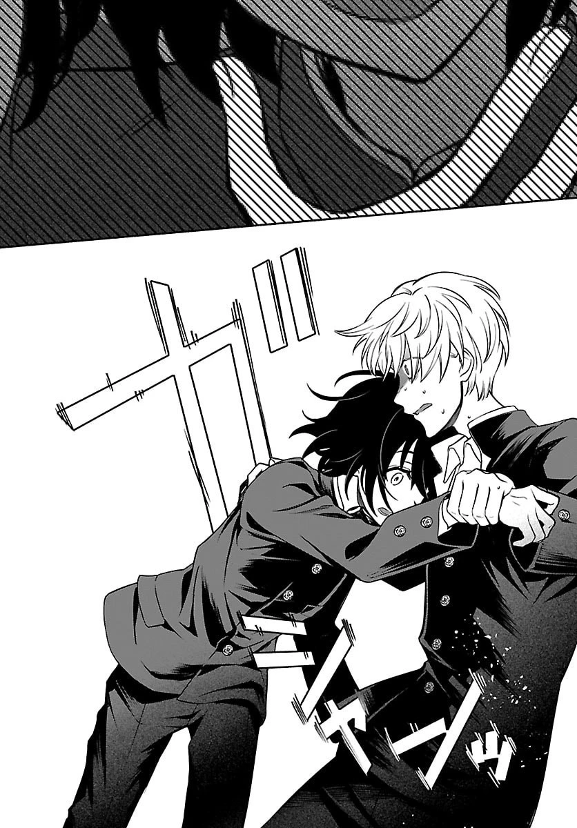 ましろくん 第5話 - 14