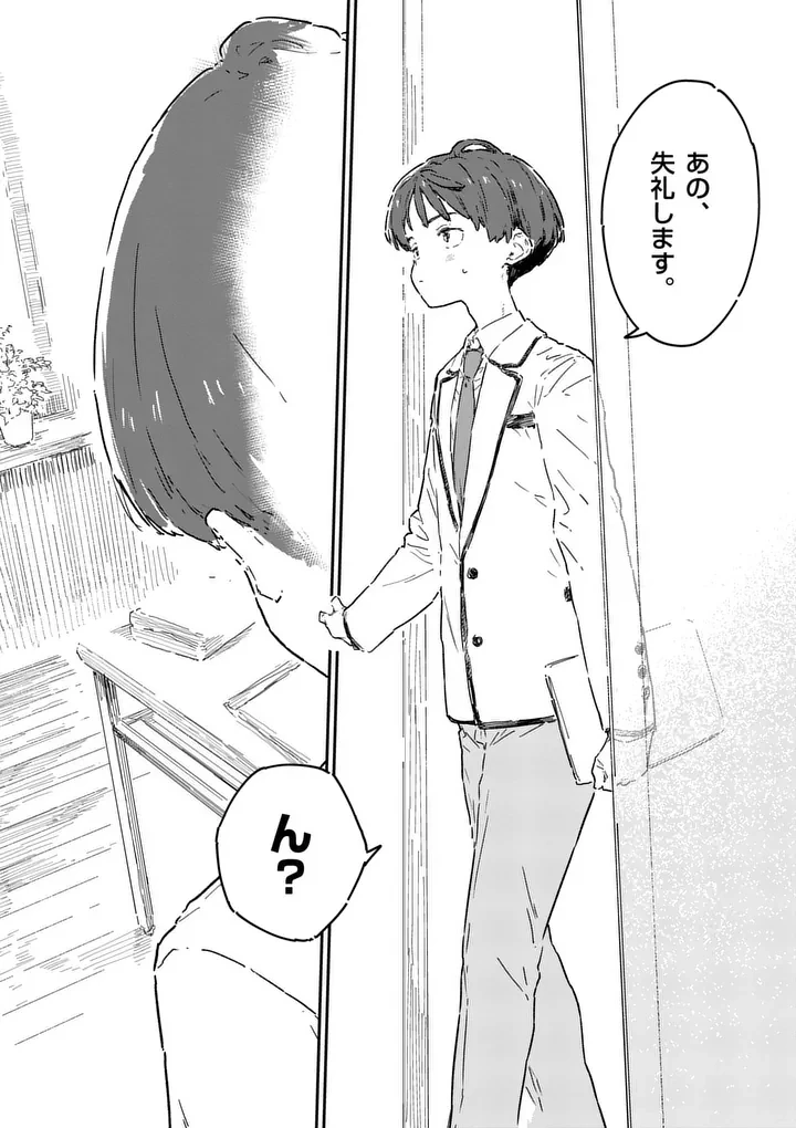 負けヒロインが多すぎる！ 第24話 - 2