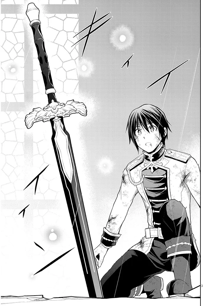 魔石グルメ 魔物の力を食べたオレは最強! 第72話 - 3