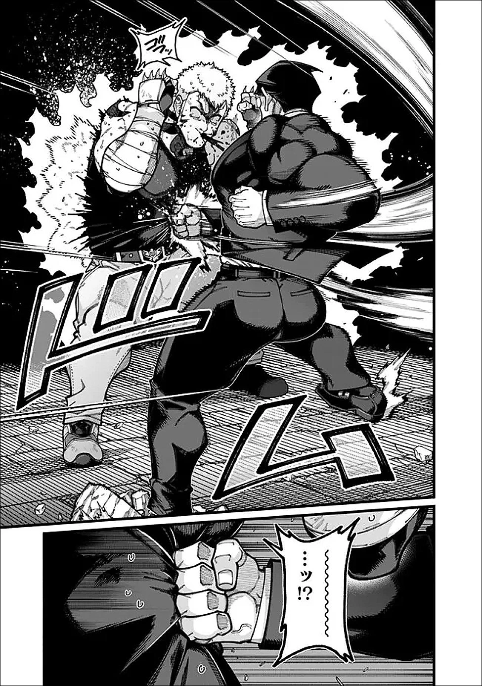 地味なおじさん、実は英雄でした。～自覚がないまま無双してたら、姪のダンジョン配信で晒されてたようです～ 第26話 - 11