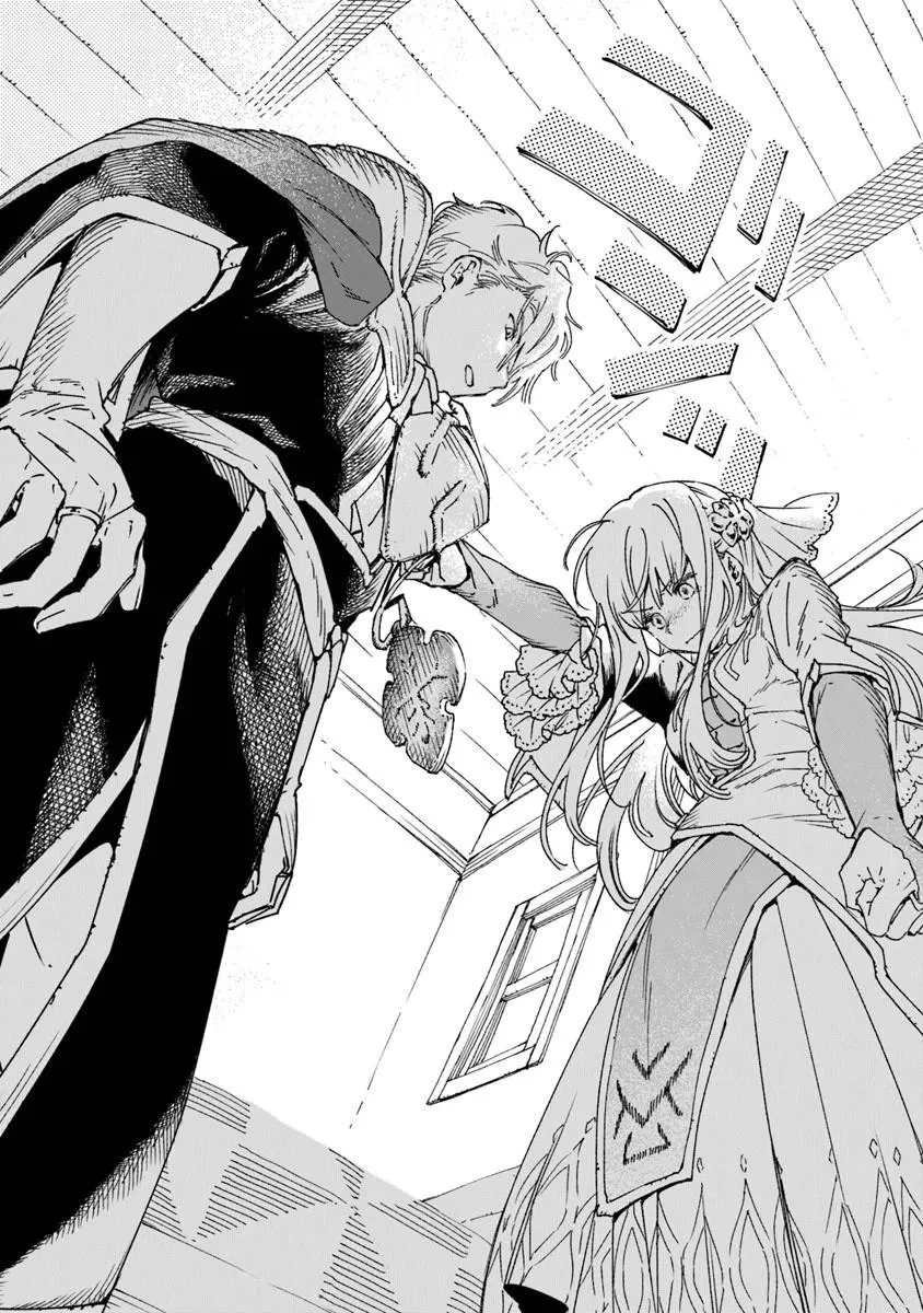 大獣公とユニコニスの乙女 第25話 - 10