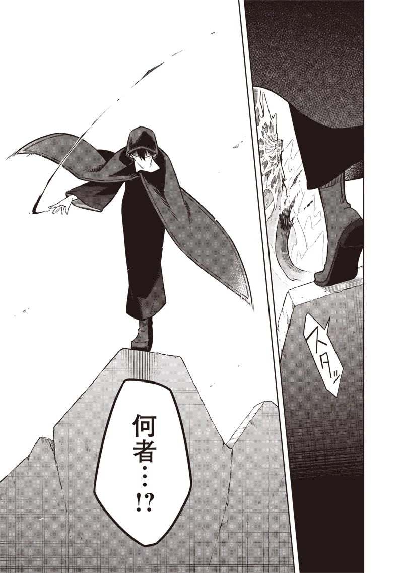 東京KINOKO〜世界ランキング1位のコミュ力最弱JK〜 第16話 - 11