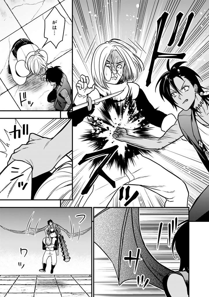 殺されたらゾンビになったので、進化しまくって無双しようと思います 第22話 - 5
