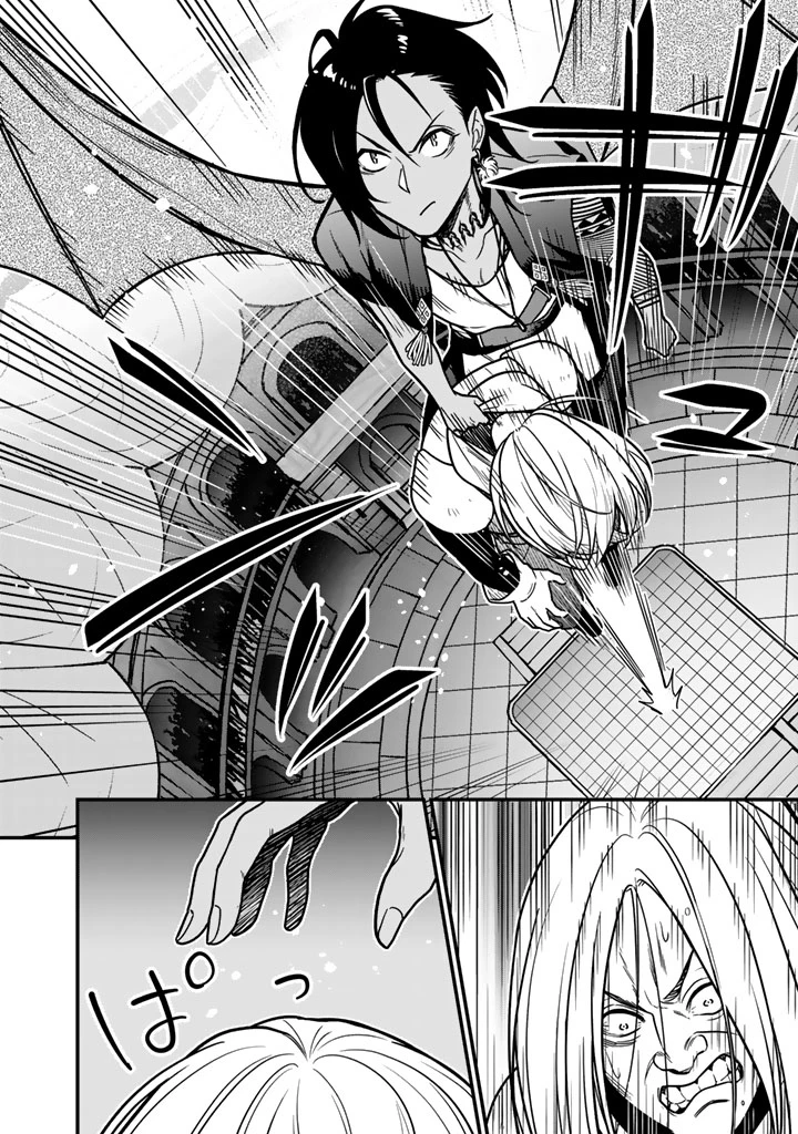 殺されたらゾンビになったので、進化しまくって無双しようと思います 第22話 - 6