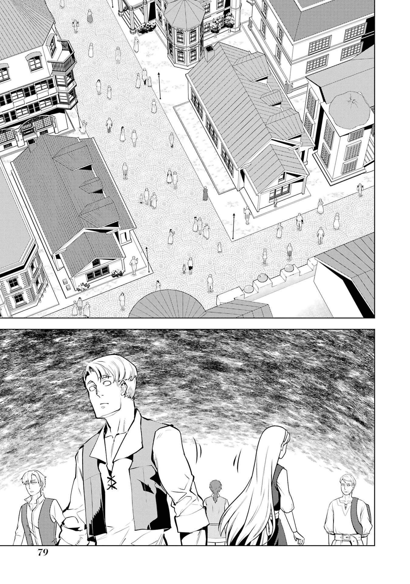 転生賢者の異世界ライフ ～第二の職業を得て、世界最強になりました～ 第92話 - 17