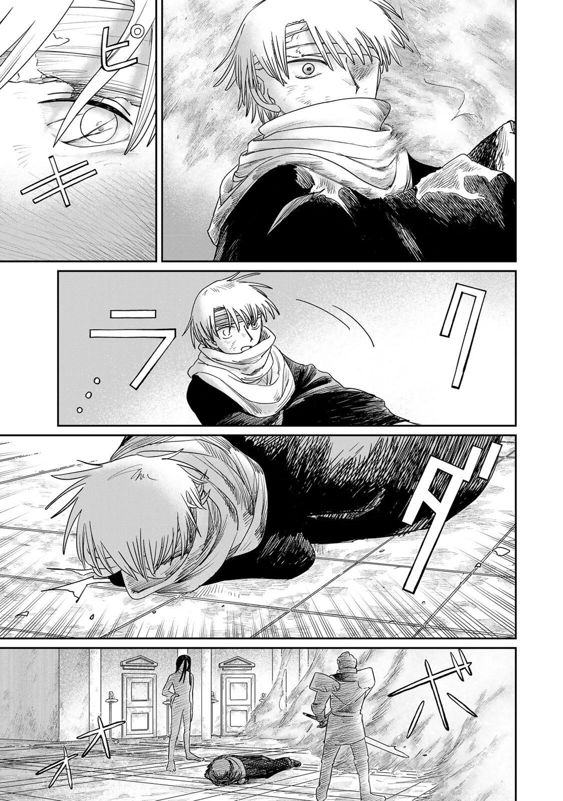 ジュミドロ 第63話 - 9