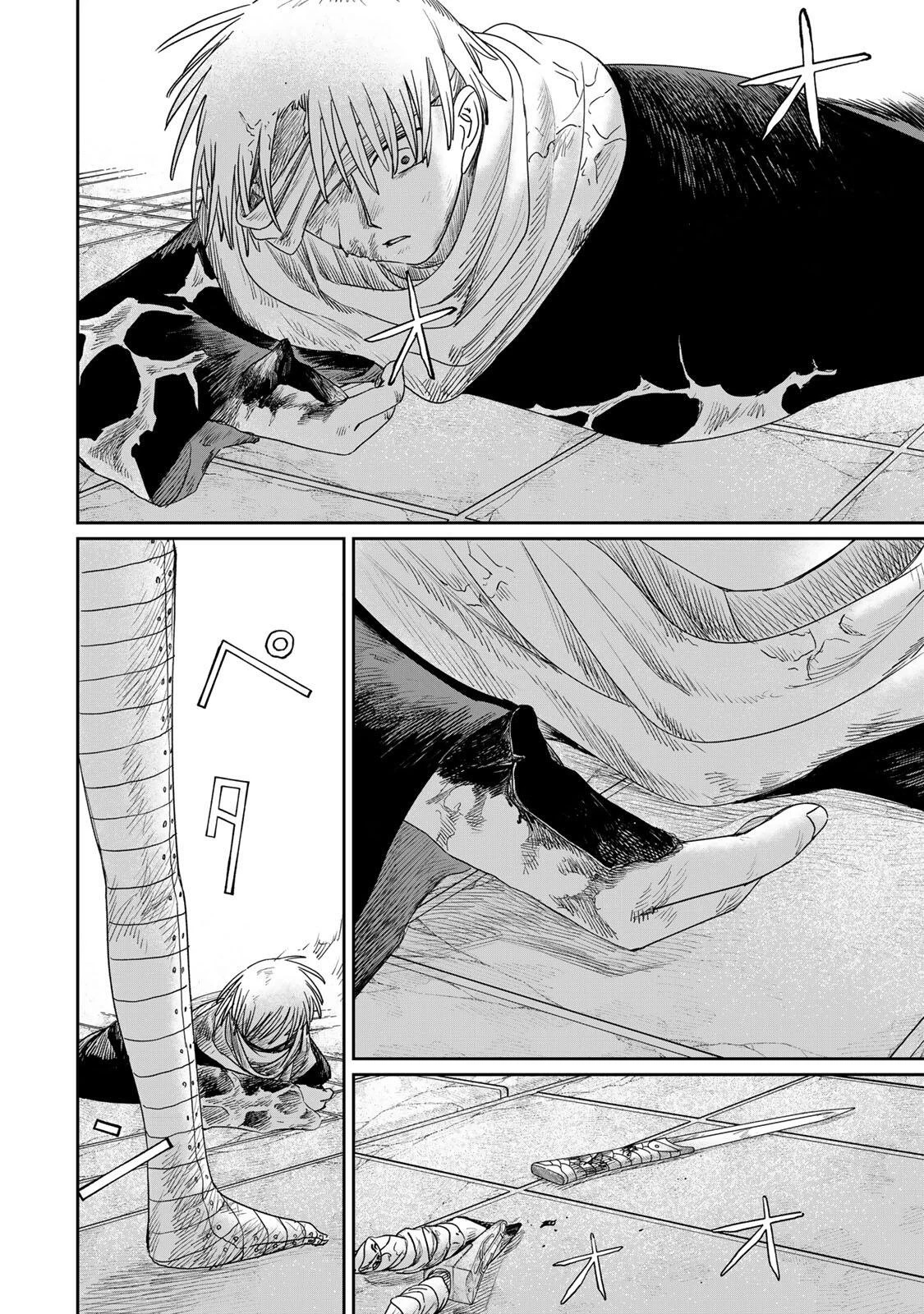 ジュミドロ 第63話 - 10