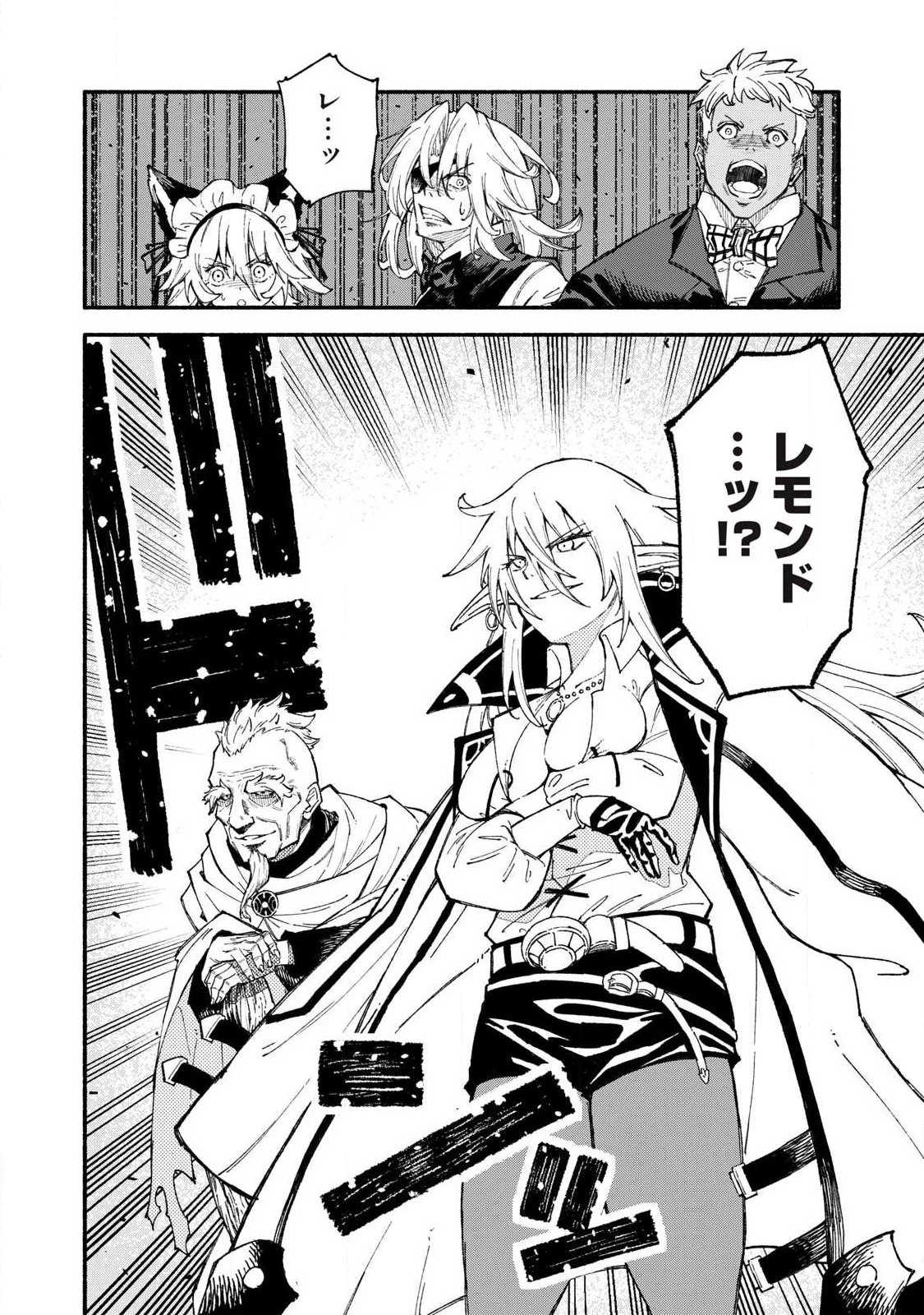 技巧貸与のとりかえし～トイチって最初に言ったよな?～ 第107話 - 4