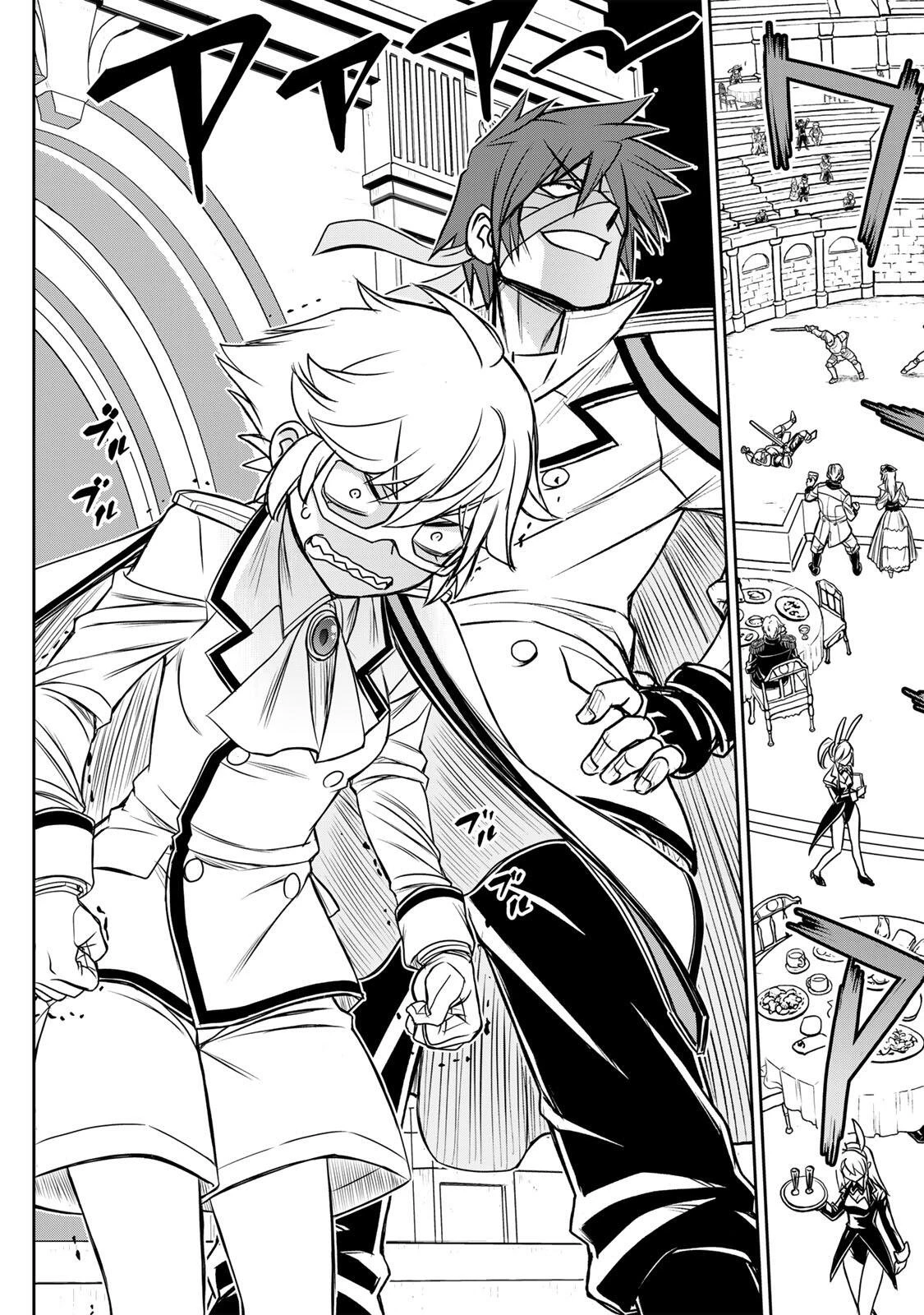 念願の悪役令嬢（ラスボス）の身体を手に入れたぞ！ 第84話 - 17