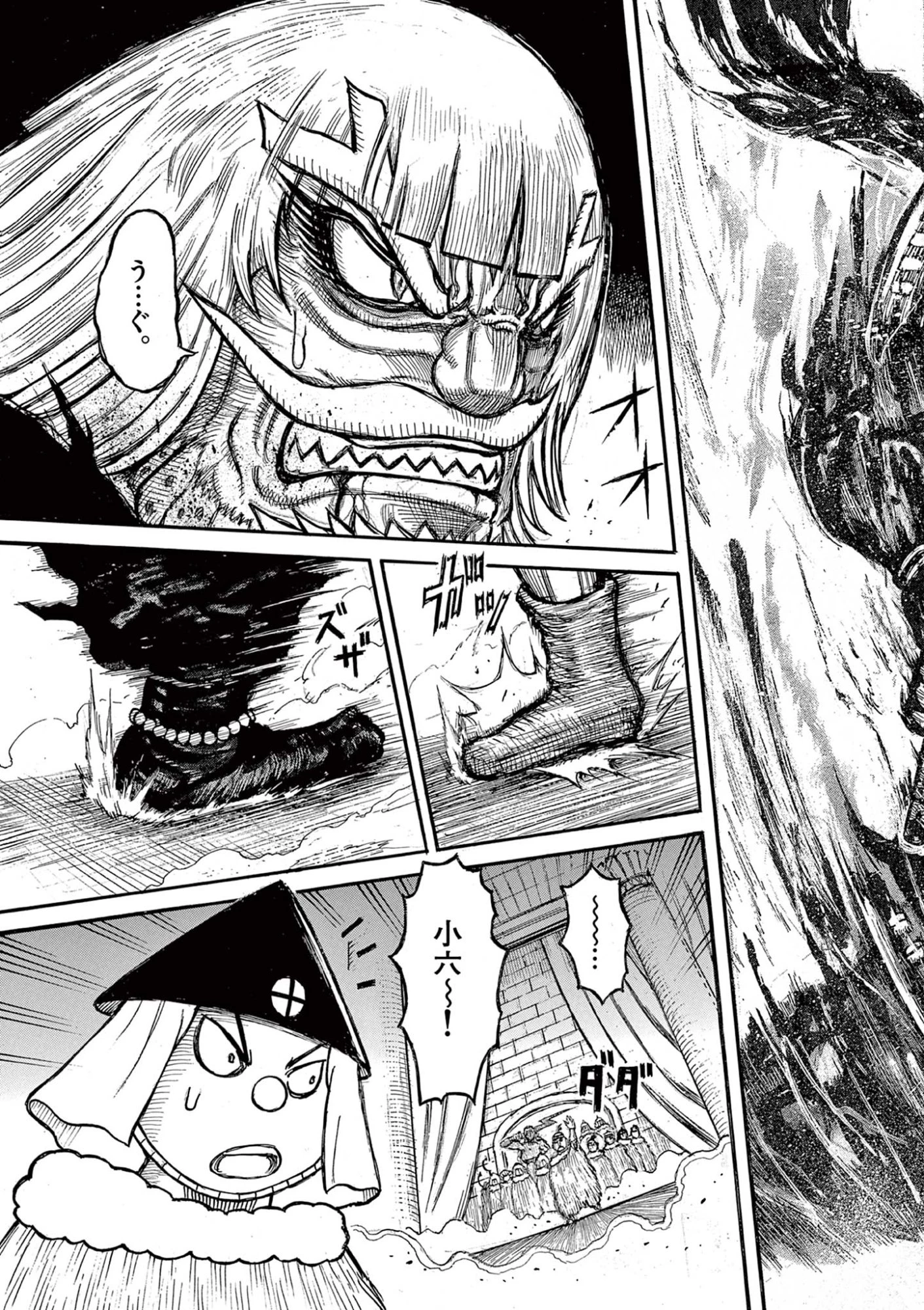 薩摩転生 薩摩転生～世に万葉の丸十字が咲くなり～ 第25話 - 3