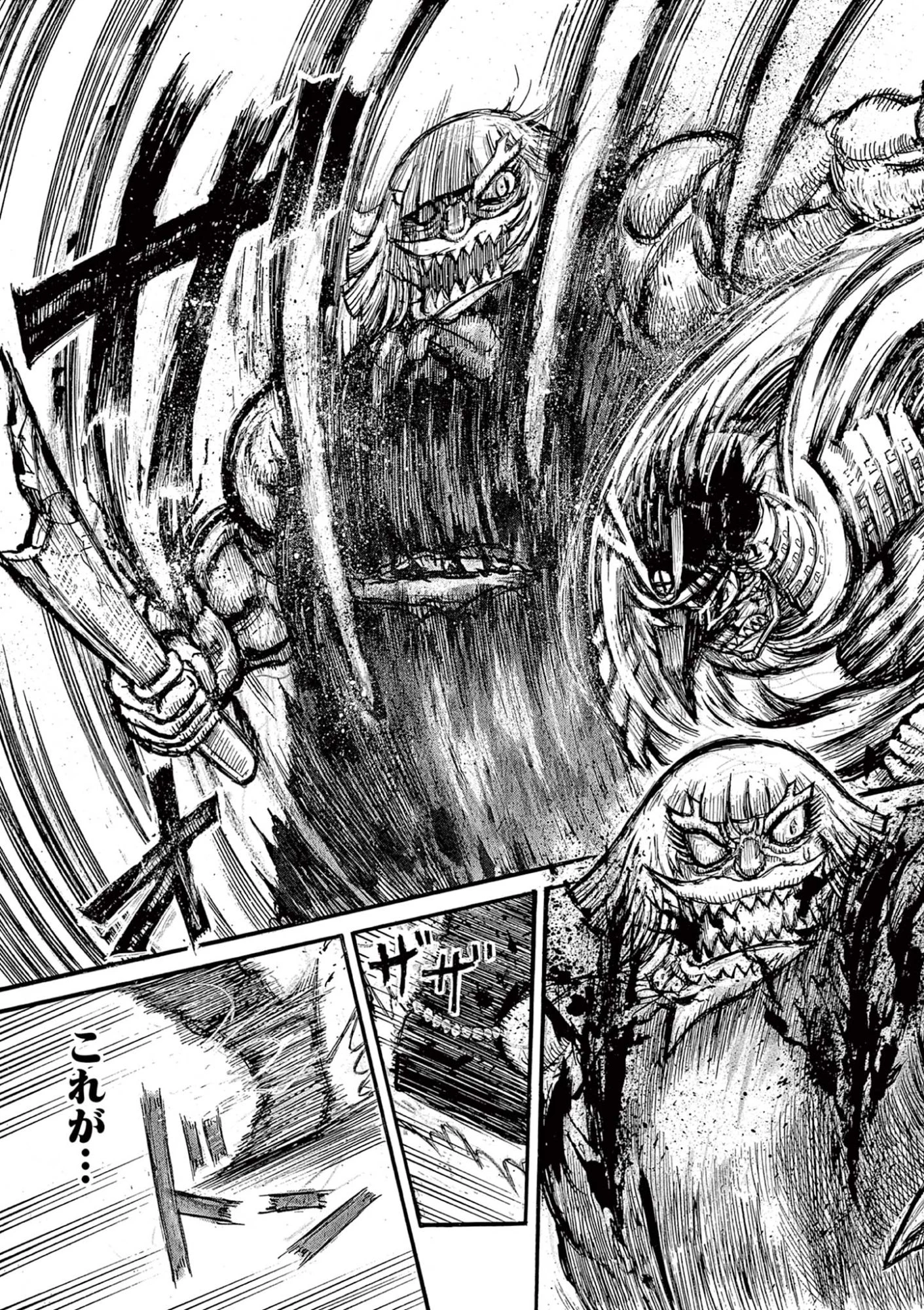 薩摩転生 薩摩転生～世に万葉の丸十字が咲くなり～ 第25話 - 11