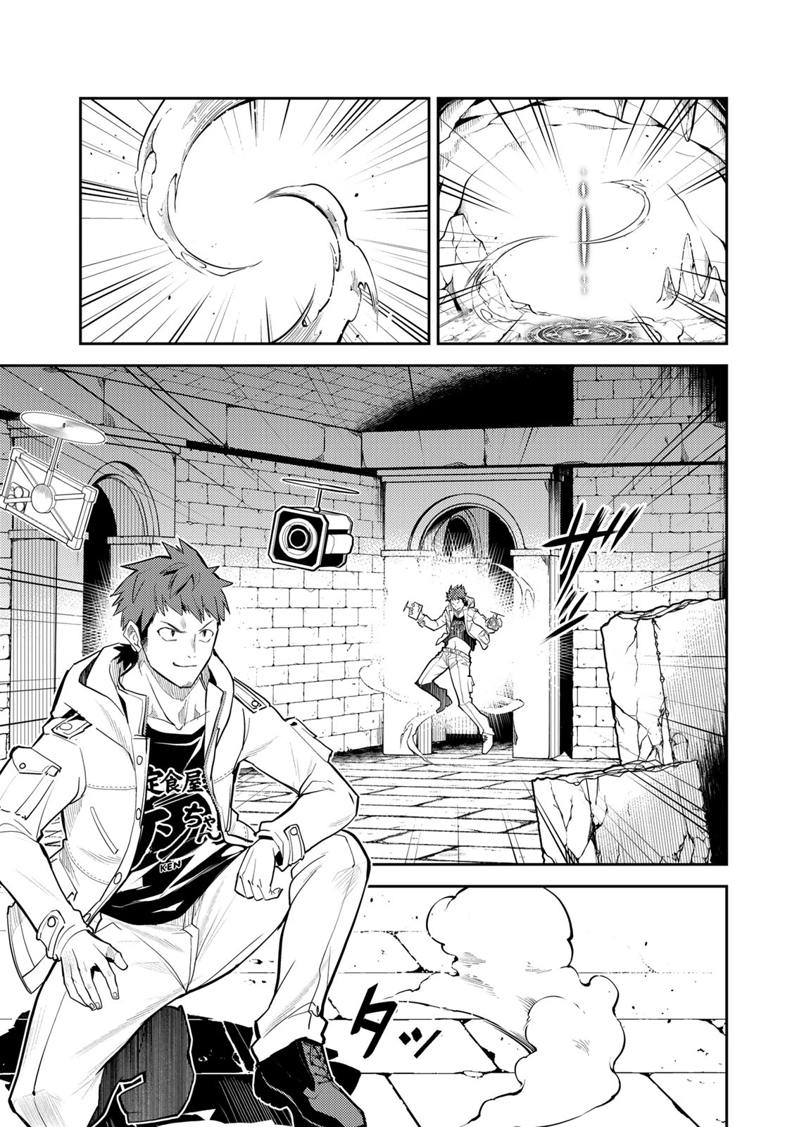 昔取ったきねづかで…と言いながら無双する定食屋のおっさん、実は伝説のダンジョン攻略者 第1話 - 39