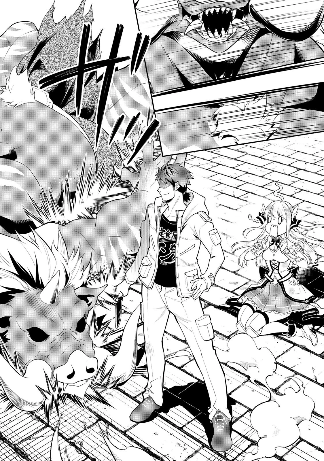 昔取ったきねづかで…と言いながら無双する定食屋のおっさん、実は伝説のダンジョン攻略者 第1話 - 60