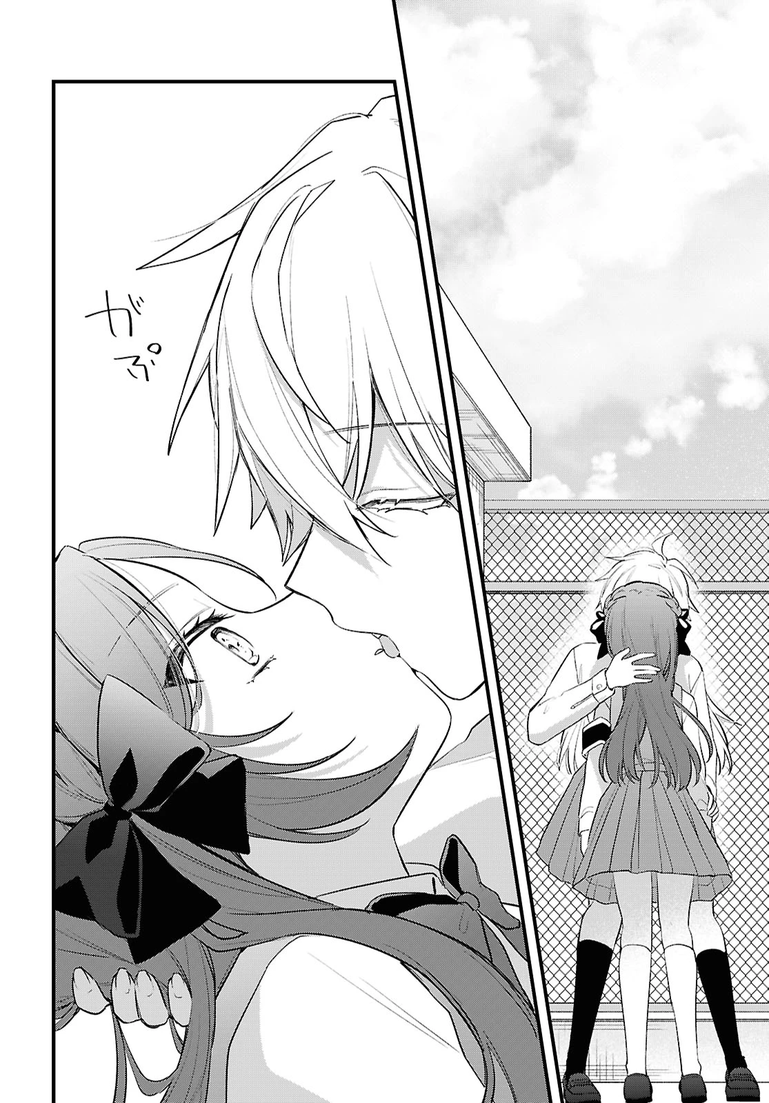 誰かオオカミさんのしつけ方知りませんか!? 第1話 - 28