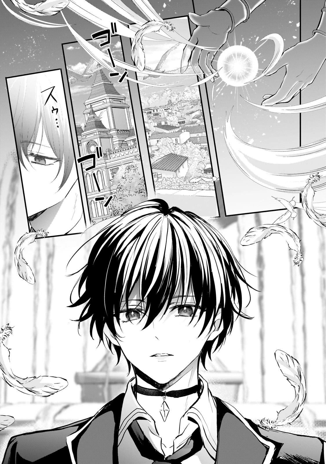 反逆者として王国で処刑された隠れ最強騎士 第1話 - 41