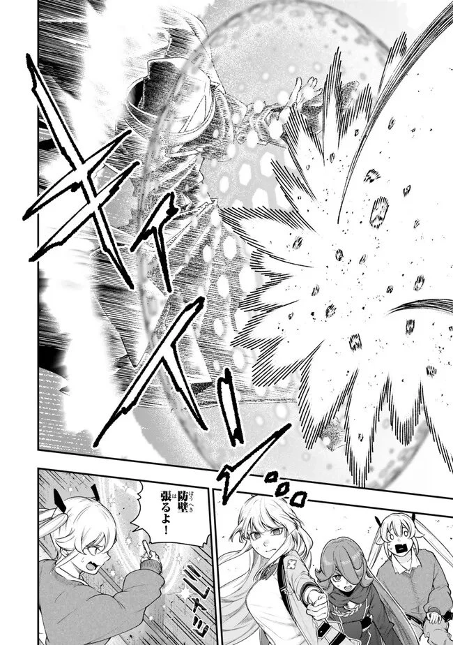 ゴミ以下だと追放された使用人、実は前世賢者です ～史上最強の賢者、世界最高峰の学園に通う～ 第19話 - 12