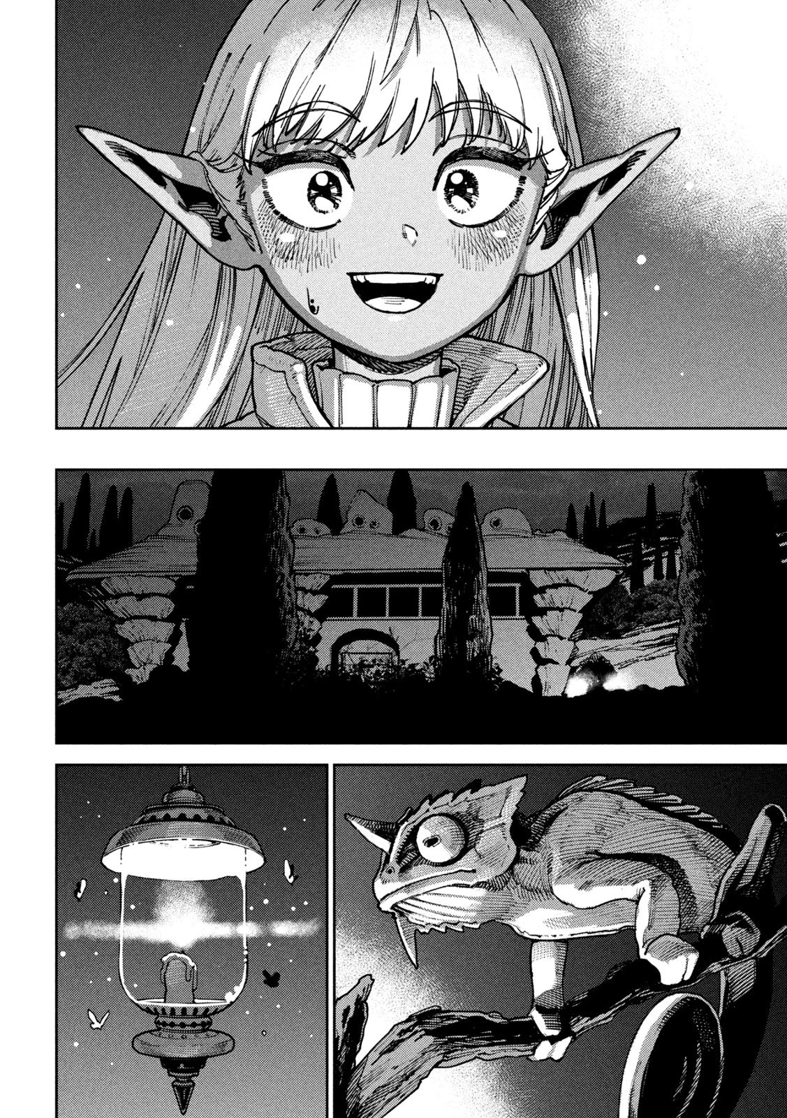 精霊使い　些の塵滓 第45話 - 34