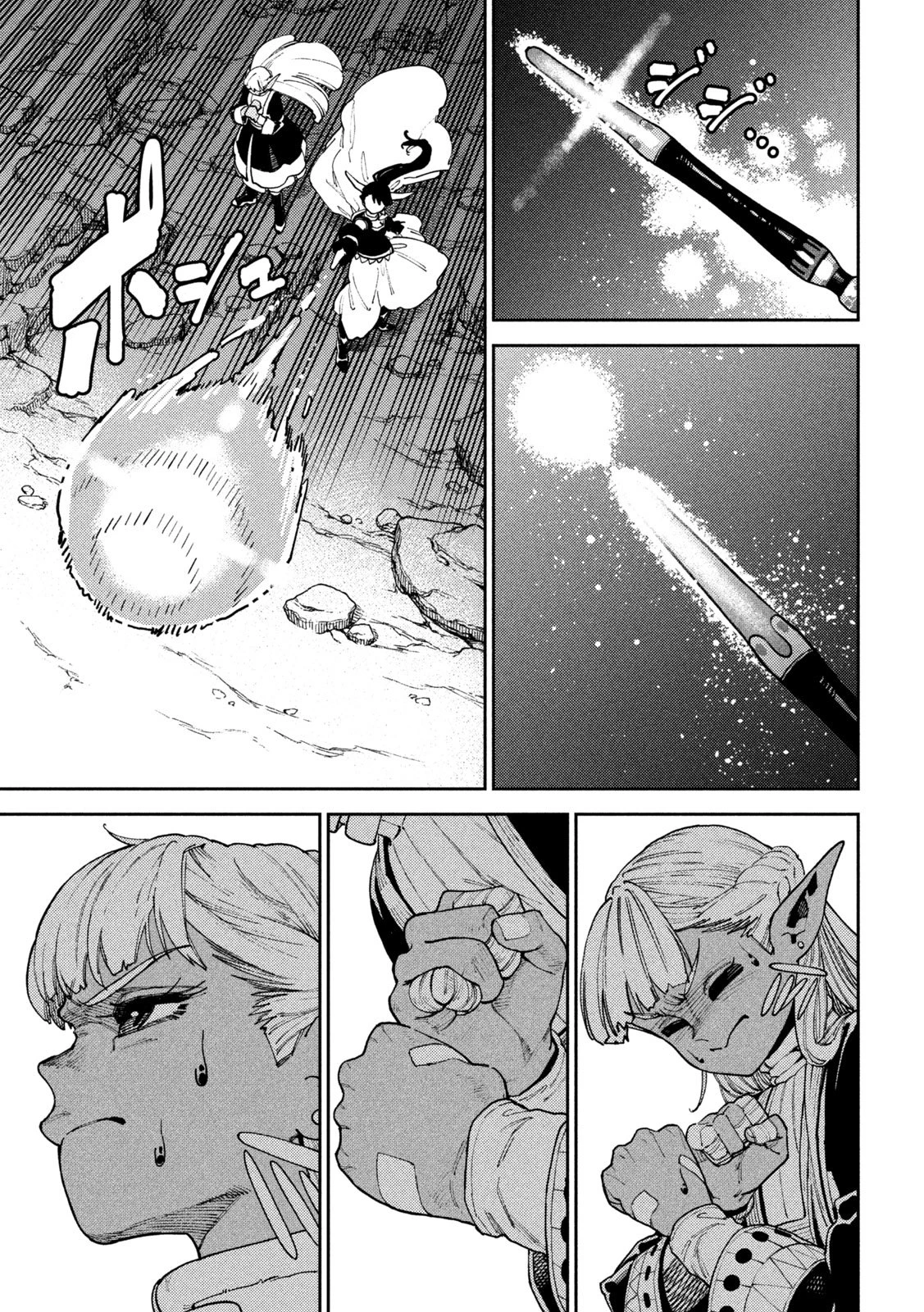 精霊使い　些の塵滓 第45話 - 39